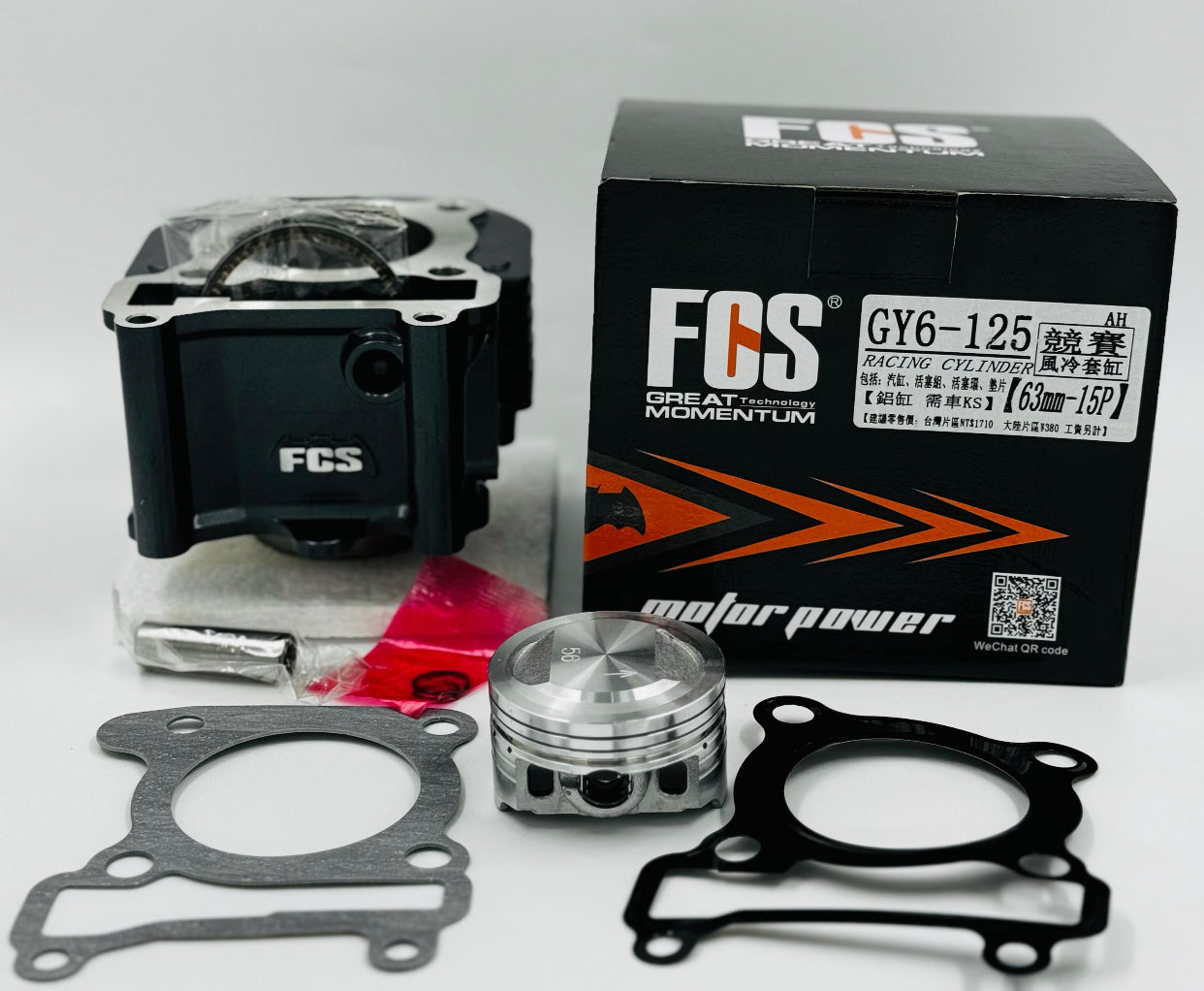 CYLINDER MOTEUR V150 FCS LAGHME 63MM- ORIGINAL-سيلندر موتير V150 FCS لغمي ٦٣ م