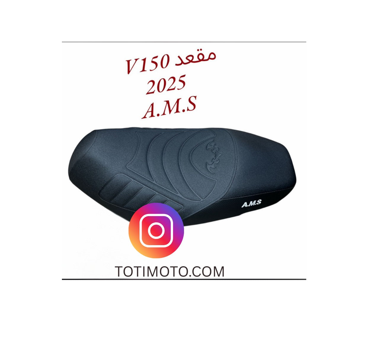 MA23AD AMS V150  MODEL 25-مقعد V150 موديل ٢٥