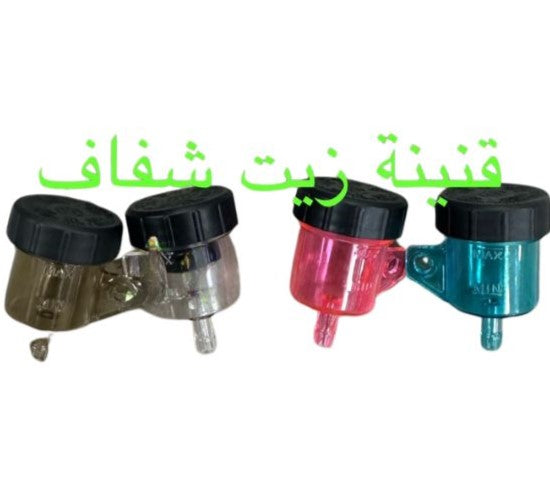 2ANINET ZEIT SHEFEF-قنينة زيت شفاف