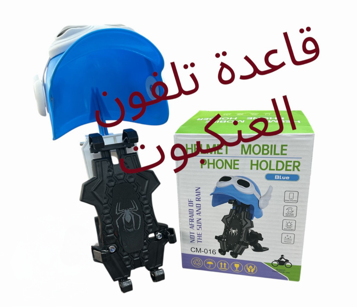 2A3DET TELEPHONE 3ANKABOUT-قاعدة تليفون  عنكبوت