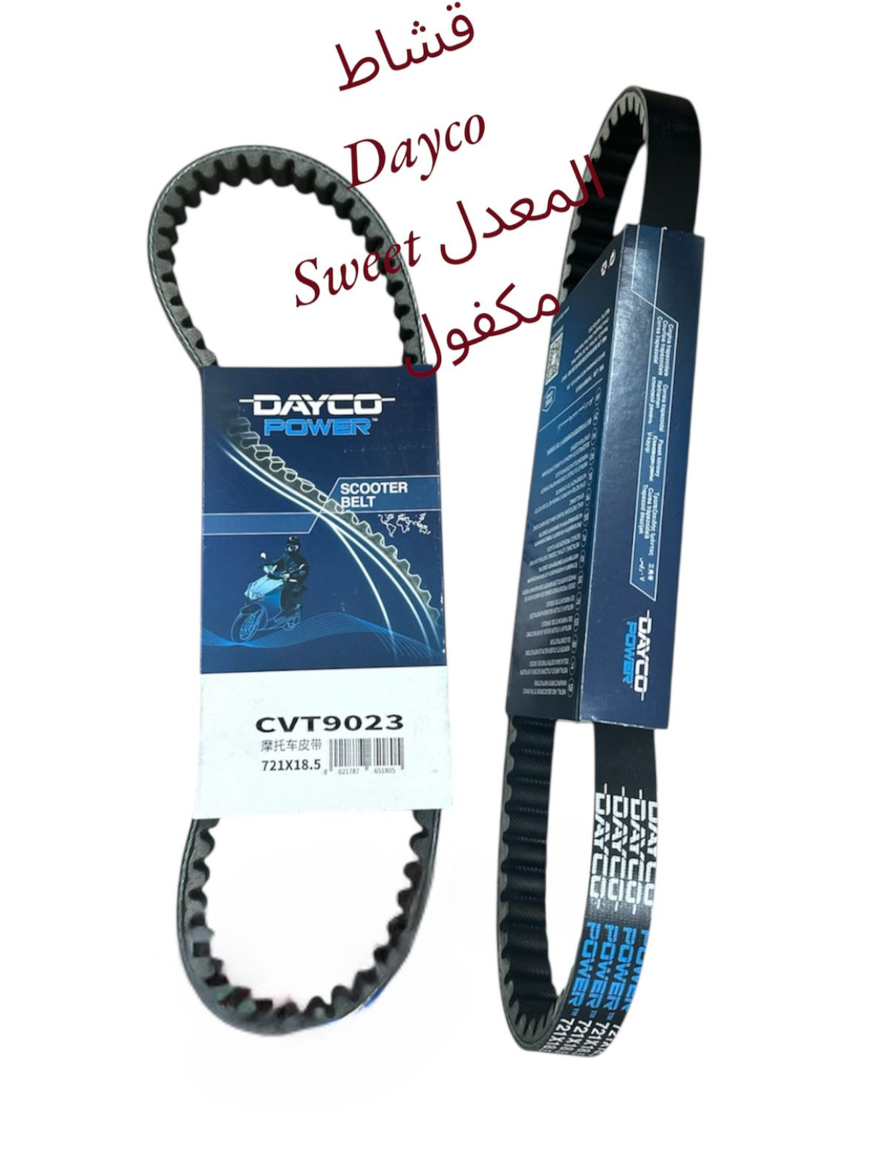 2CHAT DAYCO SWEET ORIGINAL- قشاط سويت دايكو اوريجنال