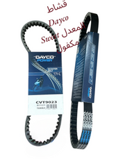 2CHAT DAYCO SWEET ORIGINAL- قشاط سويت دايكو اوريجنال