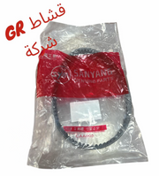 2CHAT GR SHERKE- قشاط ج ر شركه