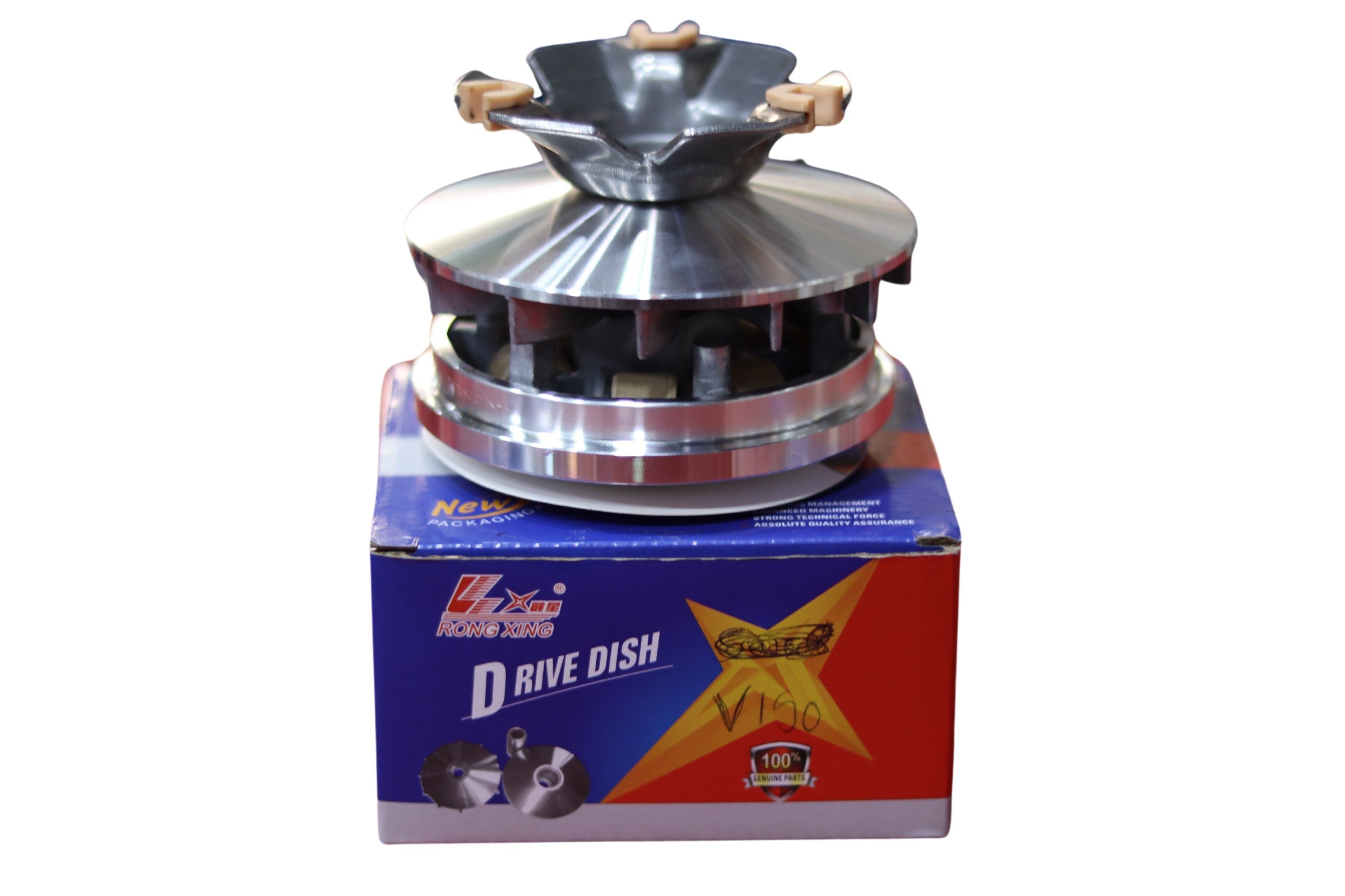علبة غللv150- 3ELBET GELAL V150