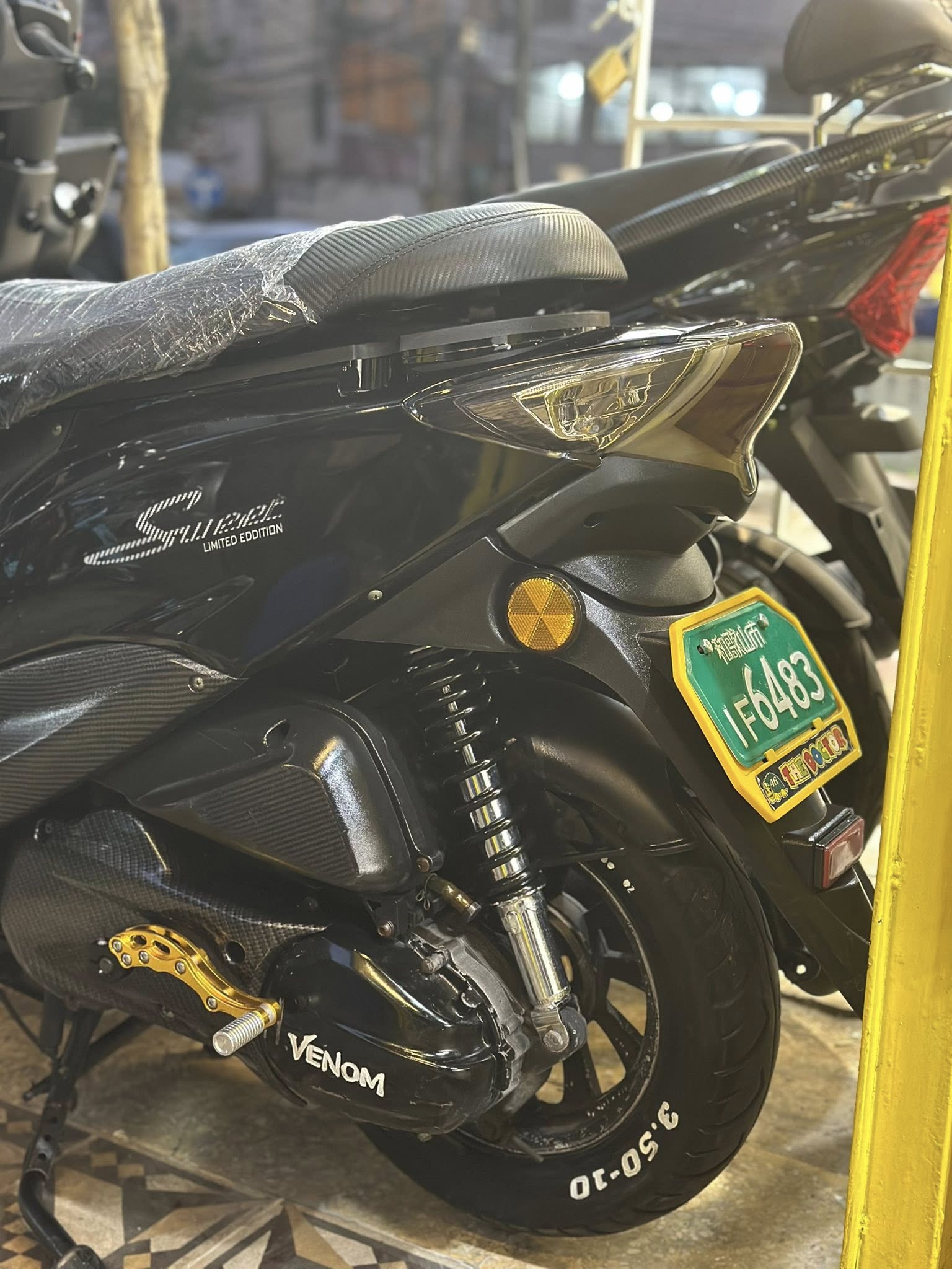 BUY SWEET-سويت للبيع