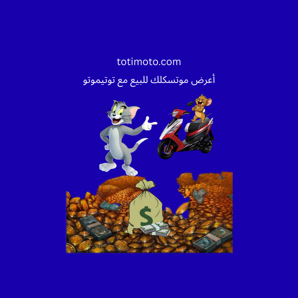 totimoto.com