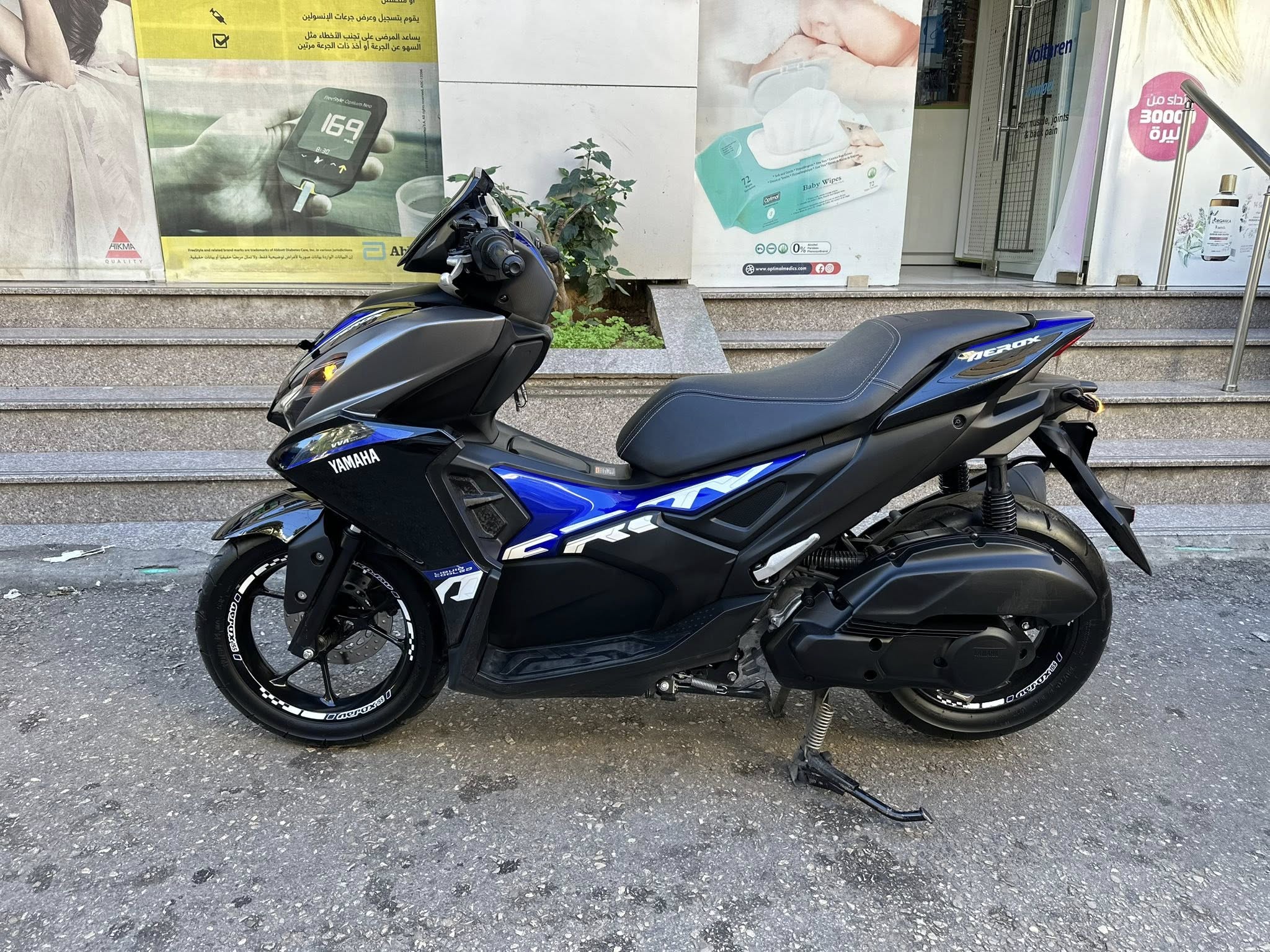 BUY AEROX