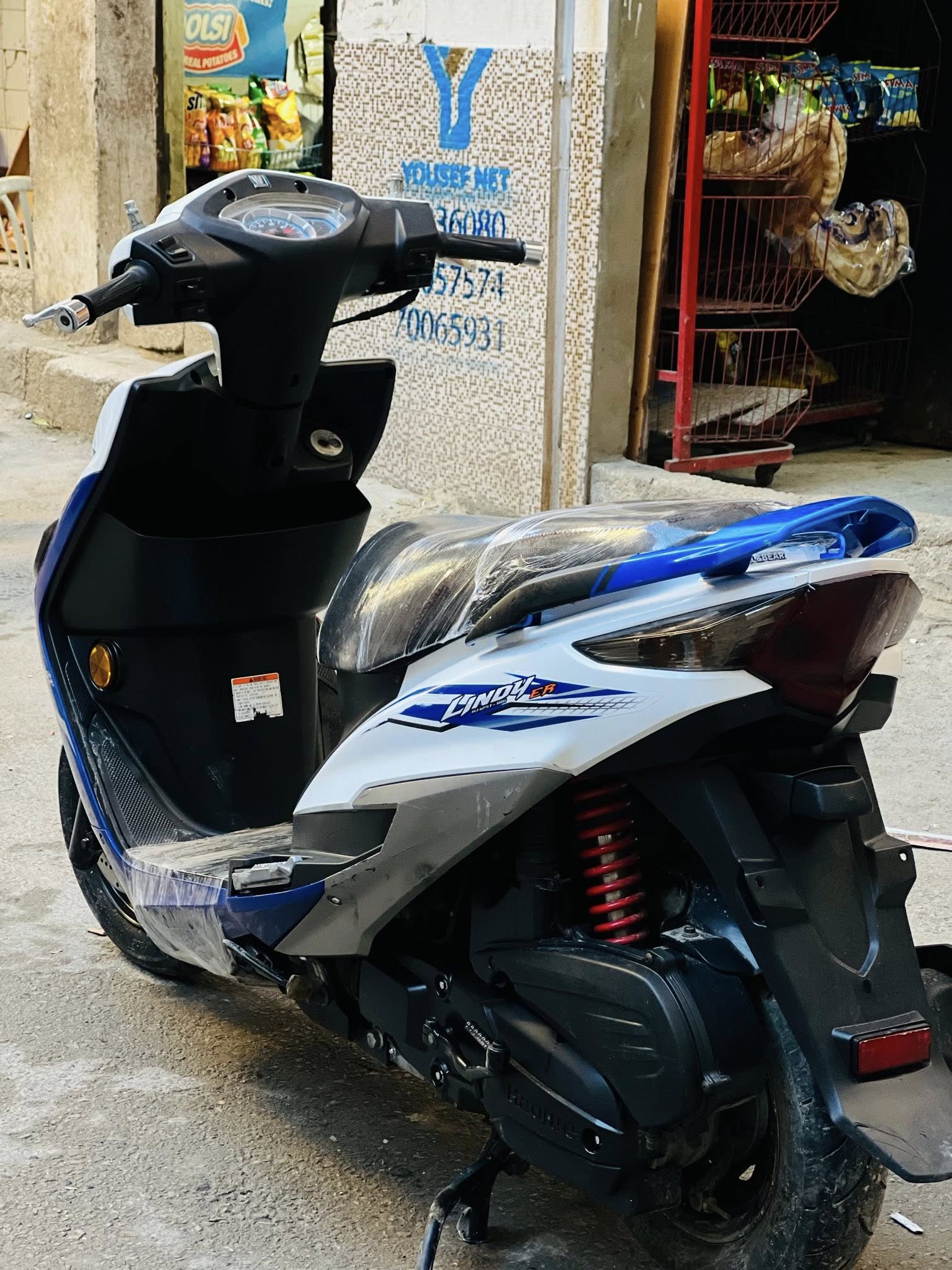 BUY HAWJO-هوجو للبيع