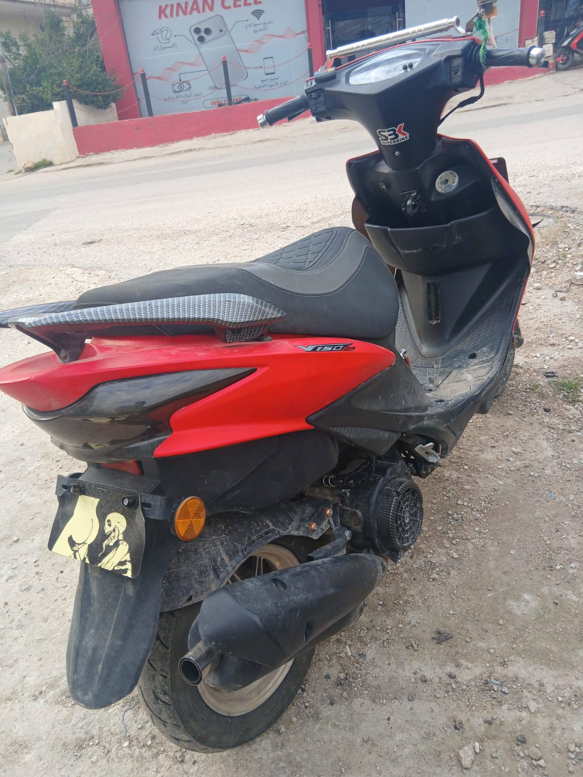 BUY V150