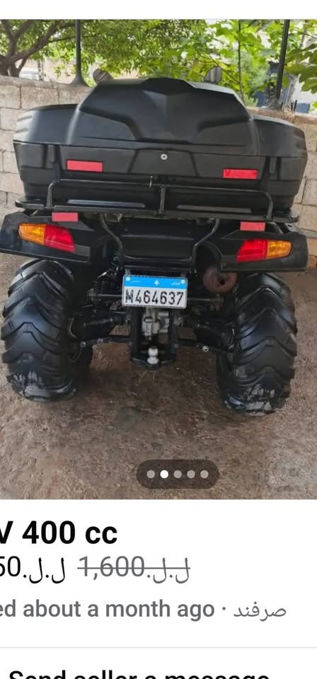ATV 2014