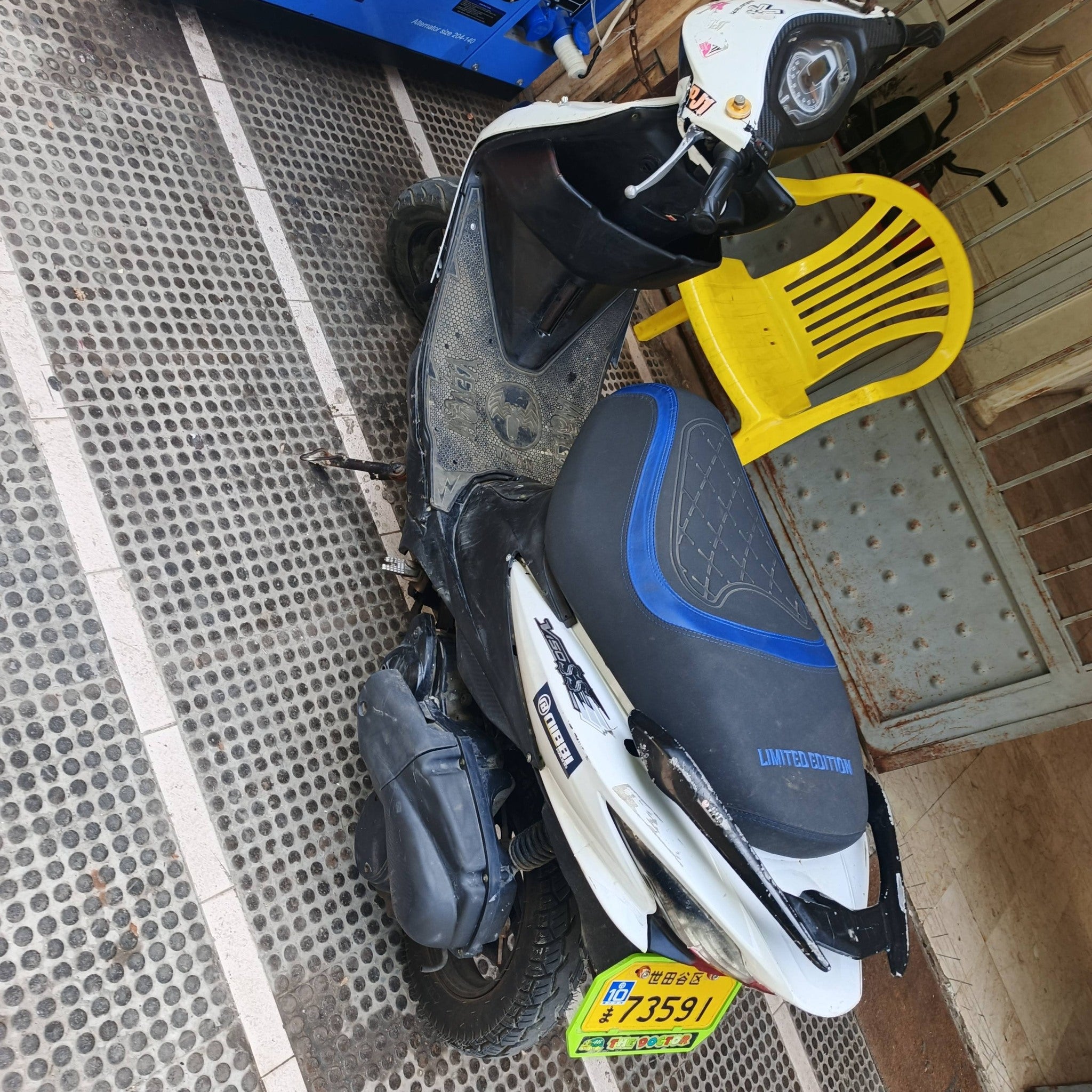 BUY V150