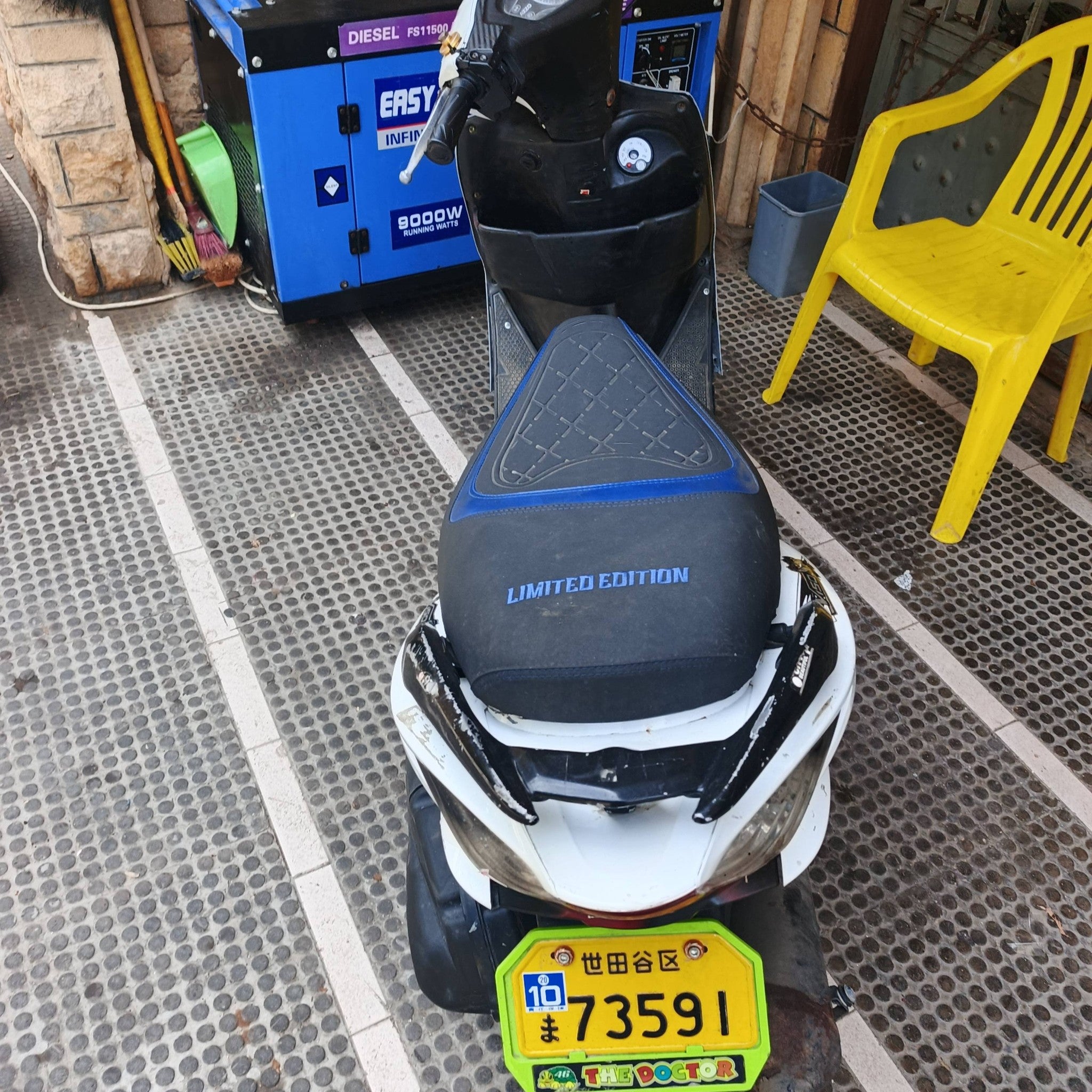 BUY V150