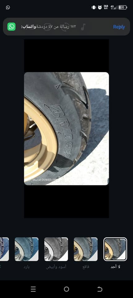 GR for Sale