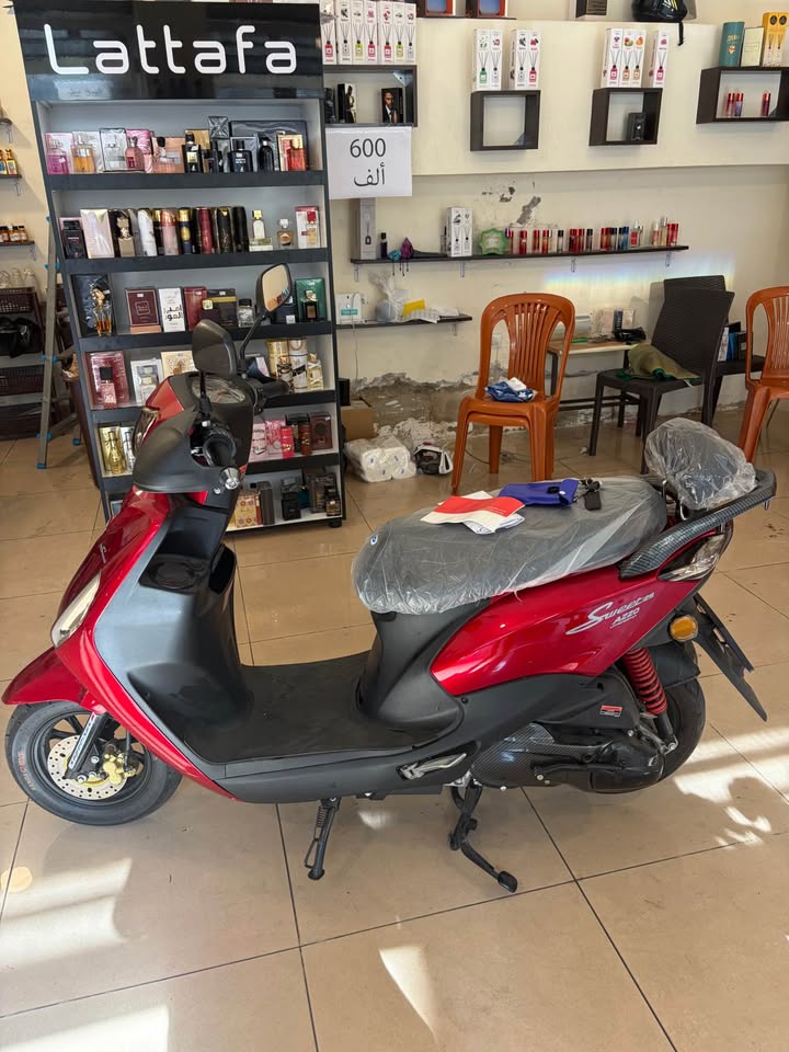 Sweet for Sale