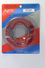 COLIER AG100- YS-8022- BRAKE PAD-كوليي اى ج ١٠٠ -YS -٨٠٢٢