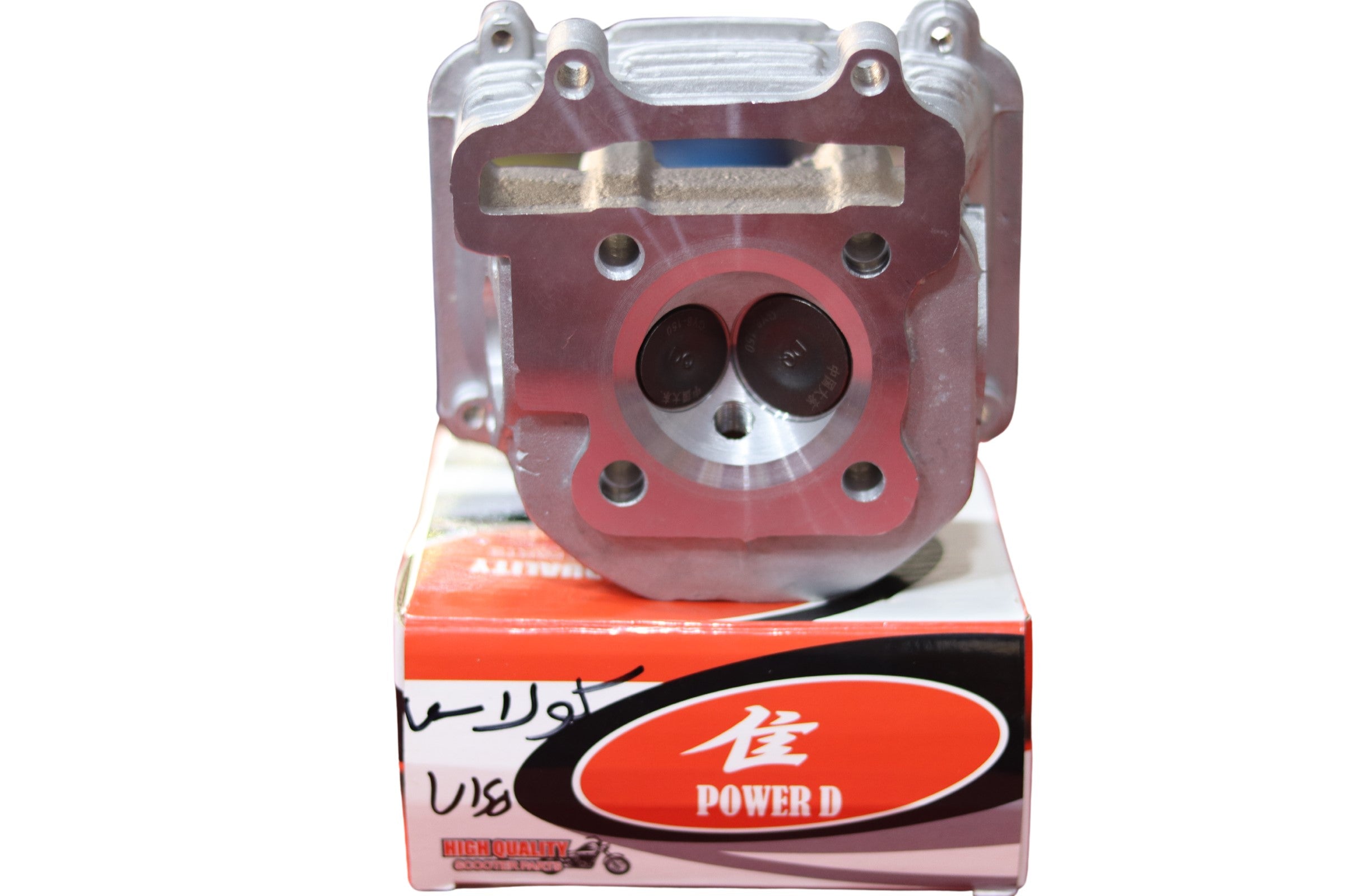 كولاس V150- COLAS V150