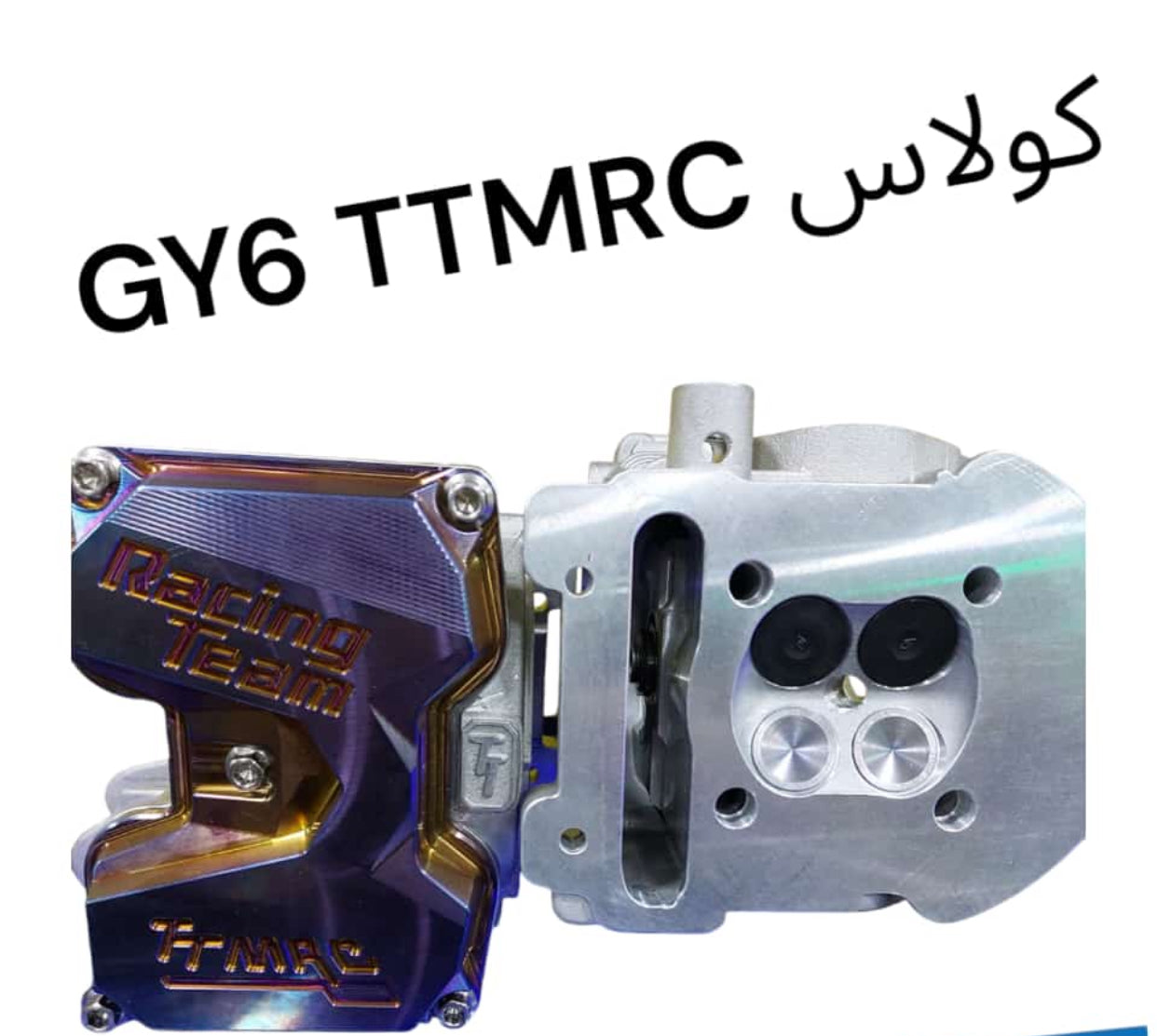 COLAS V150 TTMRC LAGHME-كولاس V150 TTMRC لغمي