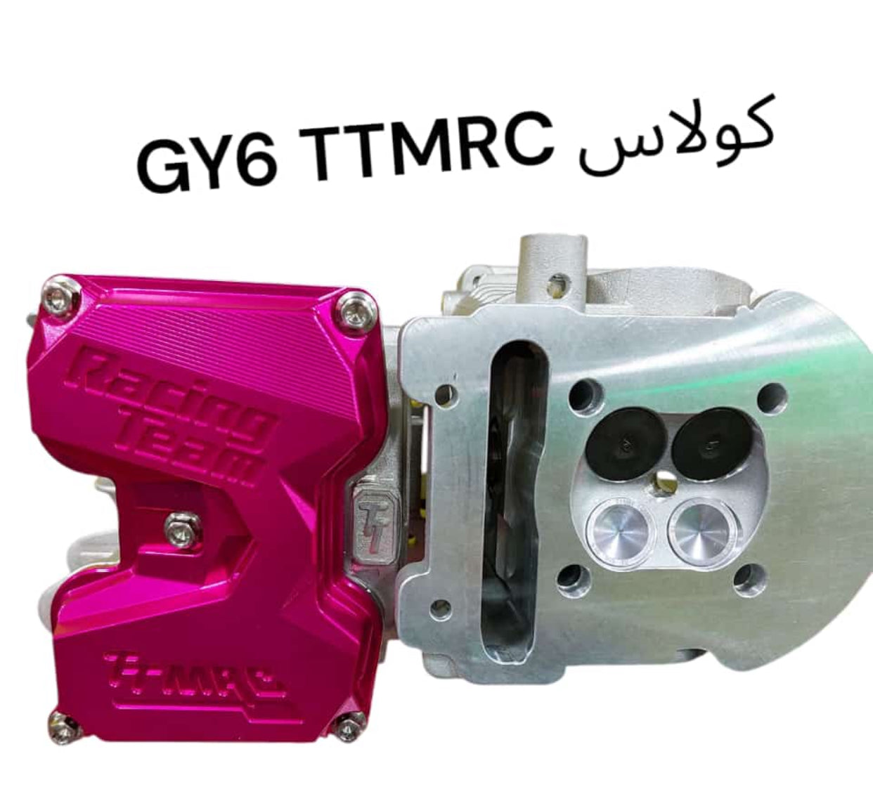 COLAS V150 TTMRC LAGHME-كولاس V150 TTMRC لغمي