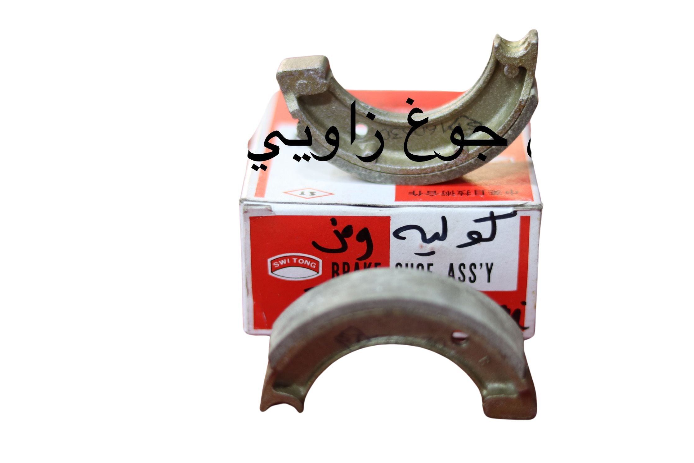 COLIER JOG ZEWYE-كوليي جوغ زاوية