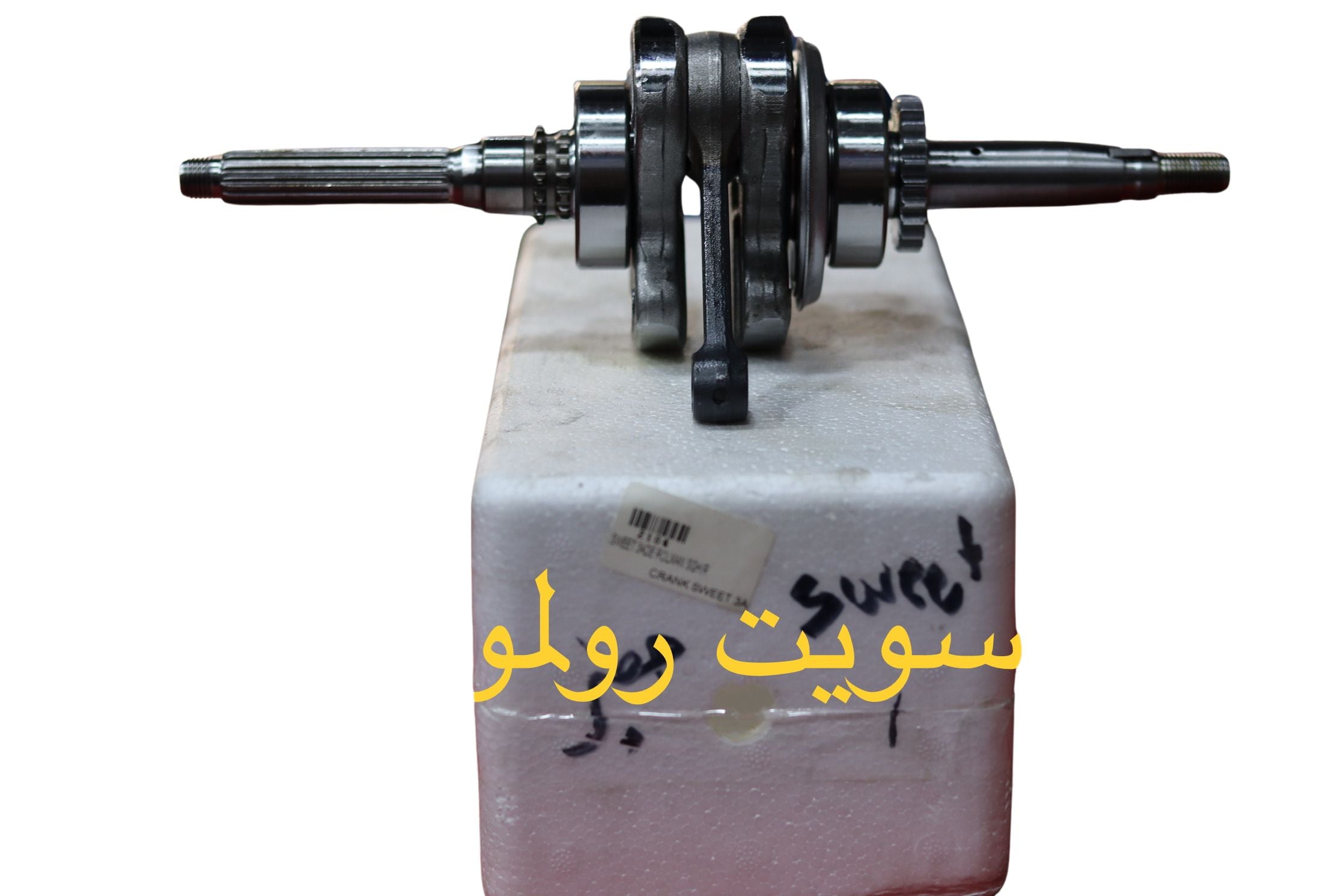 CRANK SWEET ROLMAN ZGHIR-كرنك سويت رولمان زغير
