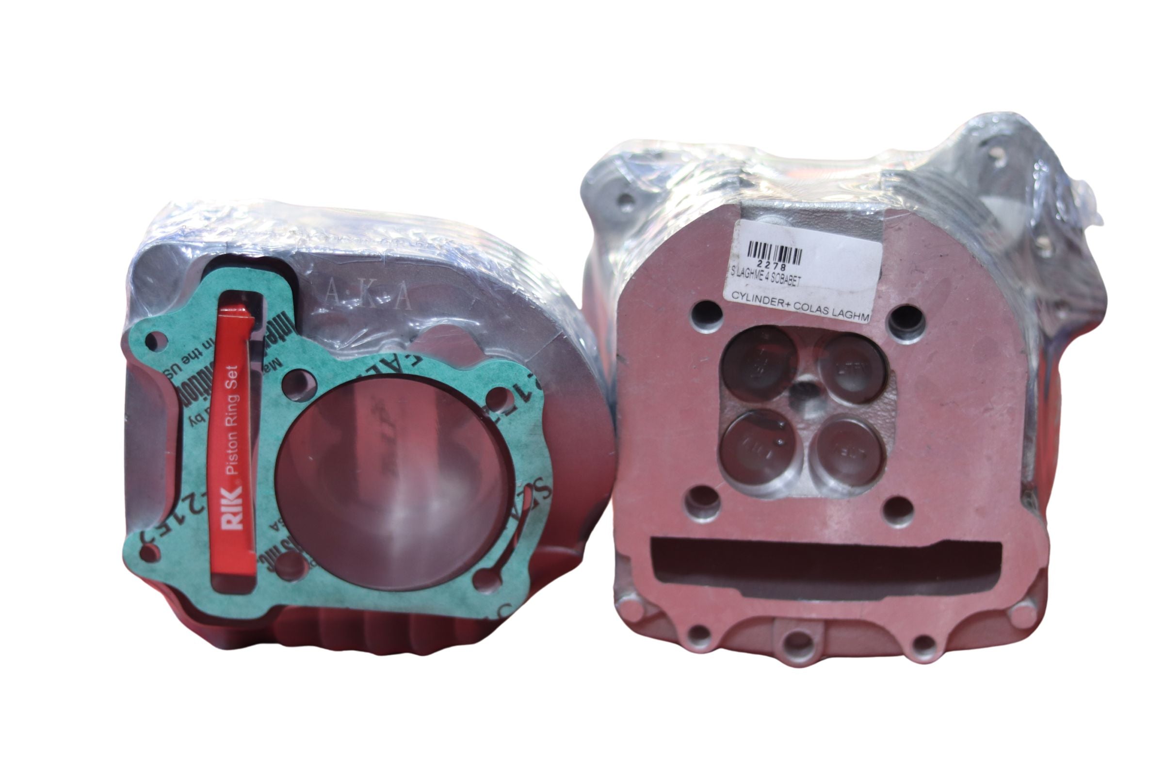 CYLINDER+ COLAS 63MM V150 4 SOBAB-سيلندر وكولاس V150 ٦٣ م ٤ صبابات
