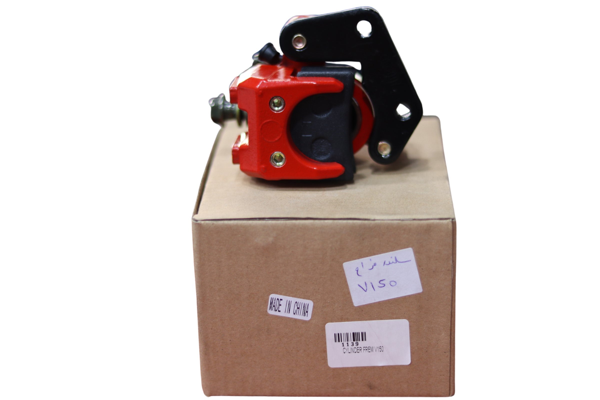 سيلندر فرام V150-CYLINDER FREM V150