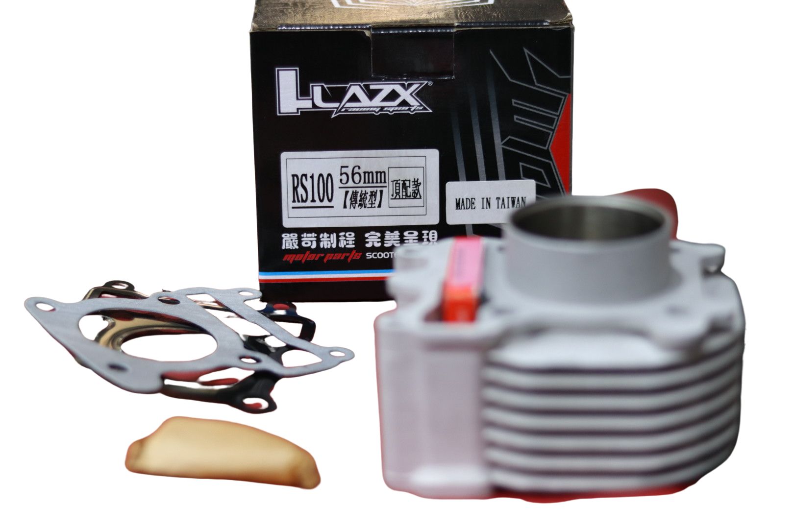 CYLINDER MOTEUR LAZX SWEET LAGHME 56MM-سيلندر موتير سويت لزكس لغمي ٥٦ م