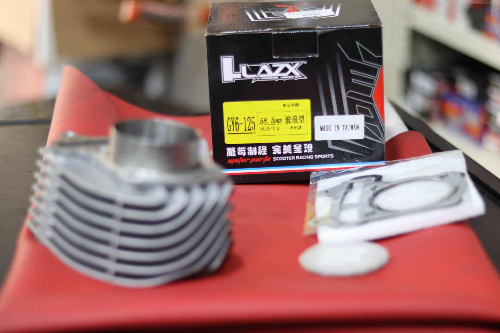 CYLINDER LAZX 58.5 V150 LAGHME-سيلندر لزكس ٥٨٫٥ لغمي V150