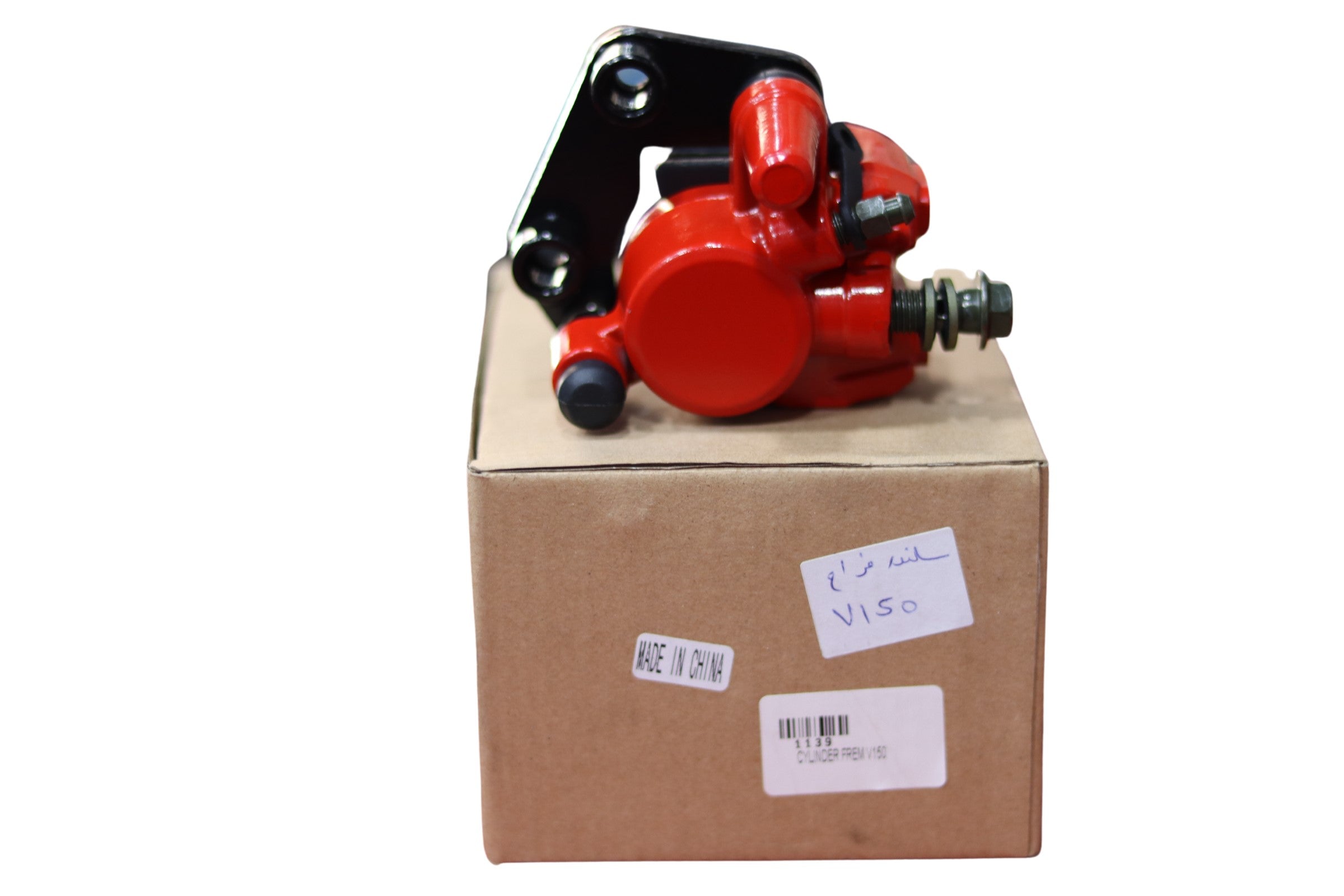 سيلندر فرام V150-CYLINDER FREM V150