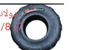 DOULEB ATV-16-8-7-دولاب ATV ١٦/٨/٧