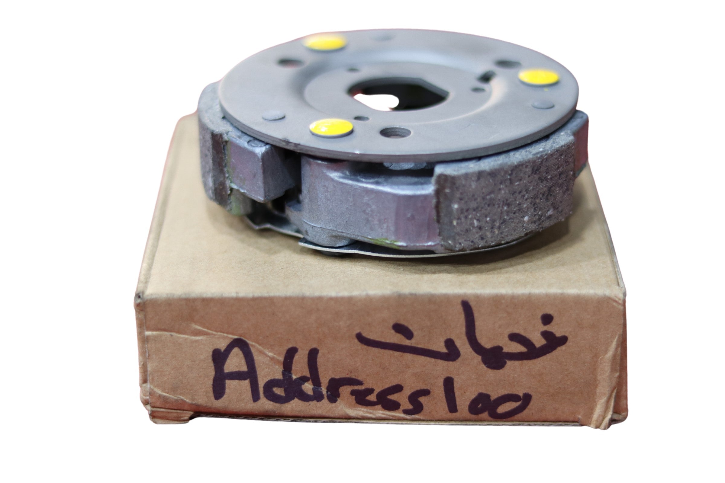 فحمات دبرياج ادرس 100- FA7MET DEBERYAJ ADDRESS 100