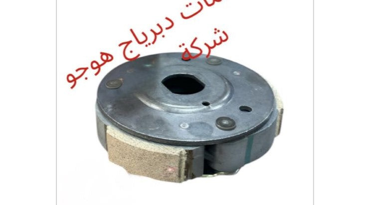 FA7MET DEBERYAJ HAWJO-فحمات دبرياج هوجو شركه
