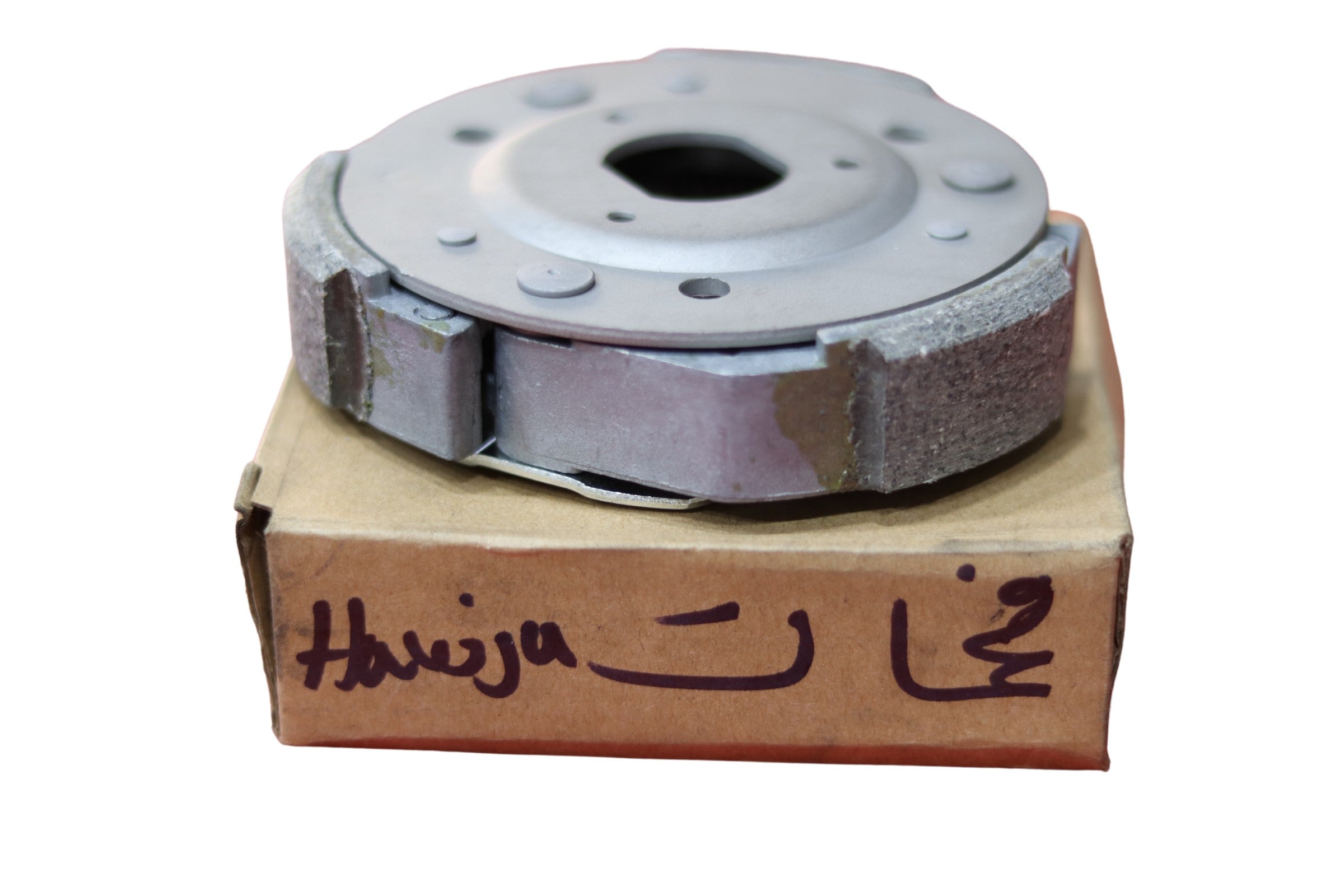 فحمات دبرياج هوجو-FA7MET DEBERYAJ HAWJO
