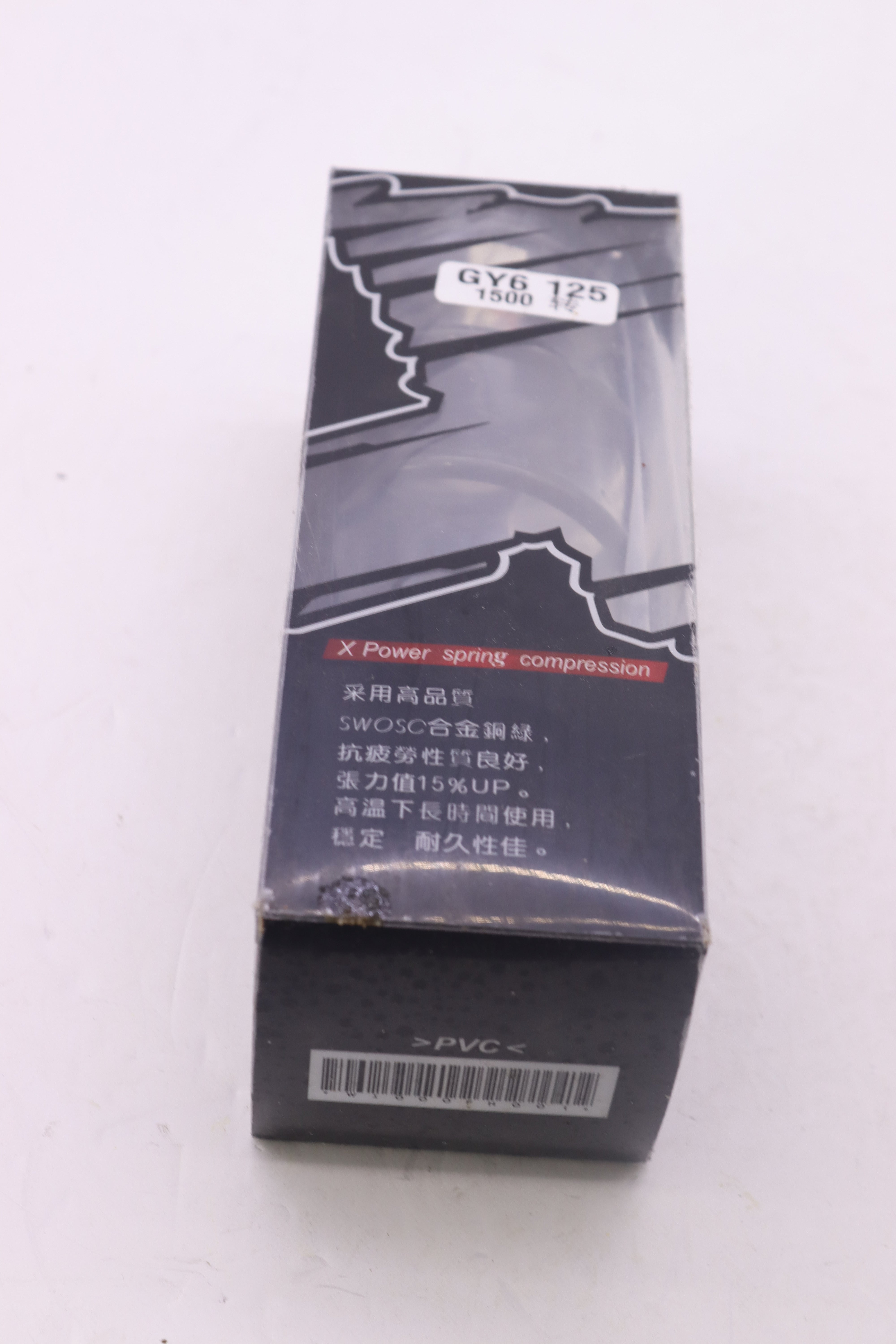 ROSSOR LAGHMI V150 1500 BARME-روسور لغمي V150 ١٥٠٠ برمي