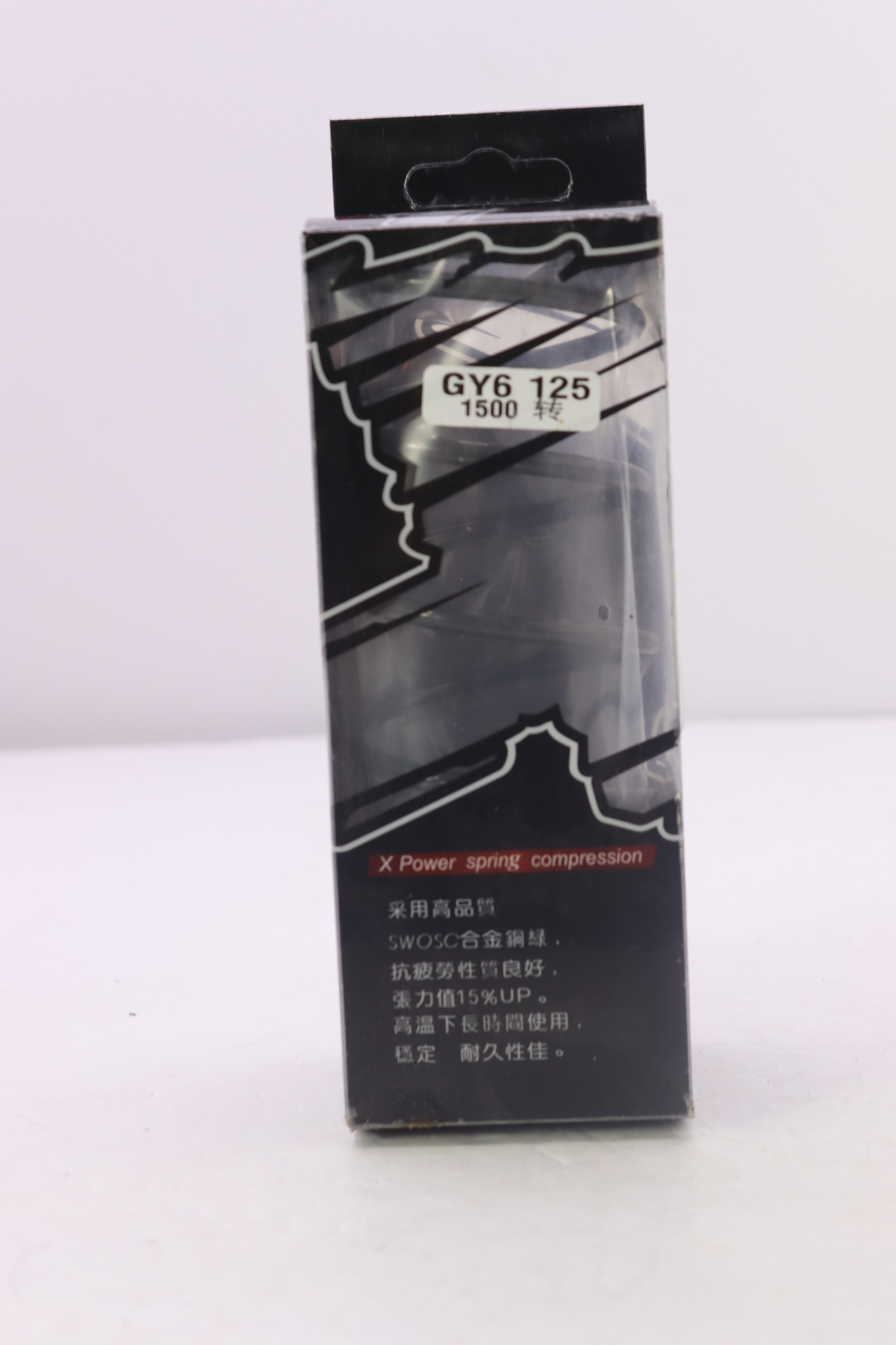 ROSSOR LAGHMI V150 1500 BARME-روسور لغمي V150 ١٥٠٠ برمي