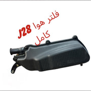 FILTER HAWA J28 KEMEL-فلتر هوى ج ج ٢٨ كامل