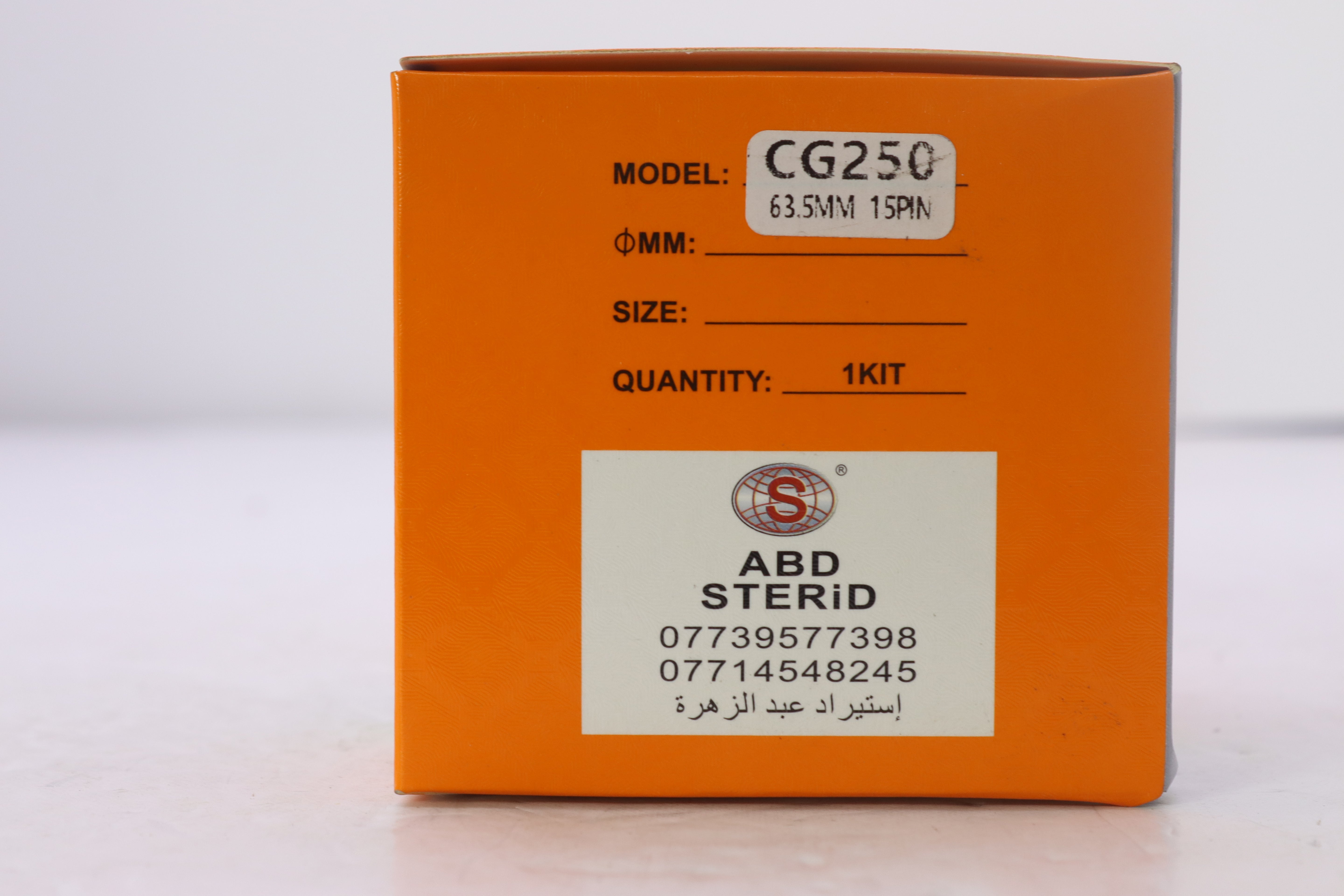 PISTON CJ 250-63.5NN 20*15- بيستون CJ ٢٥٠