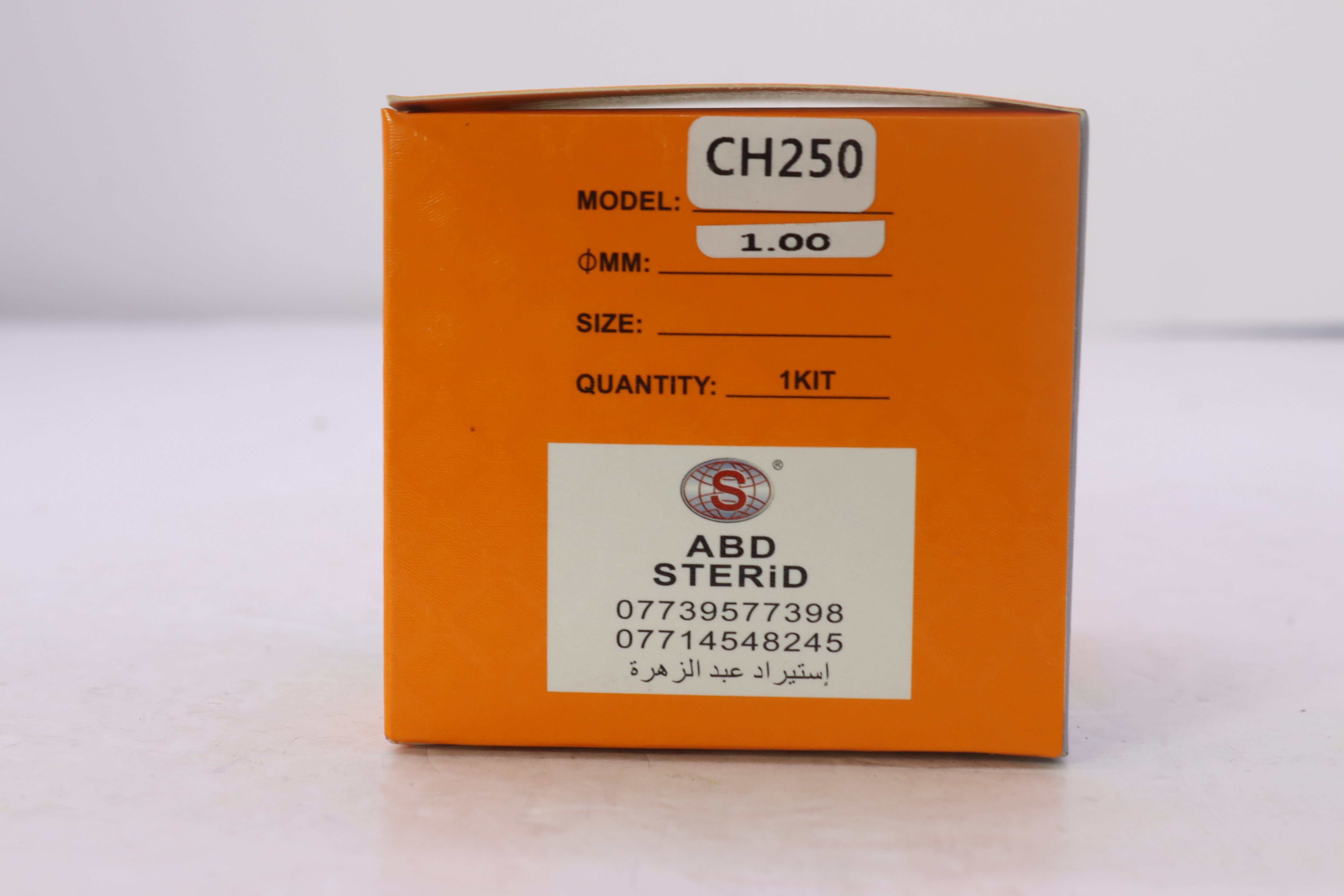 PISTON FREEWAY 250 - 100 KHRATA-بيستون فريواي ٢٥٠ -١٠٠ خراطة
