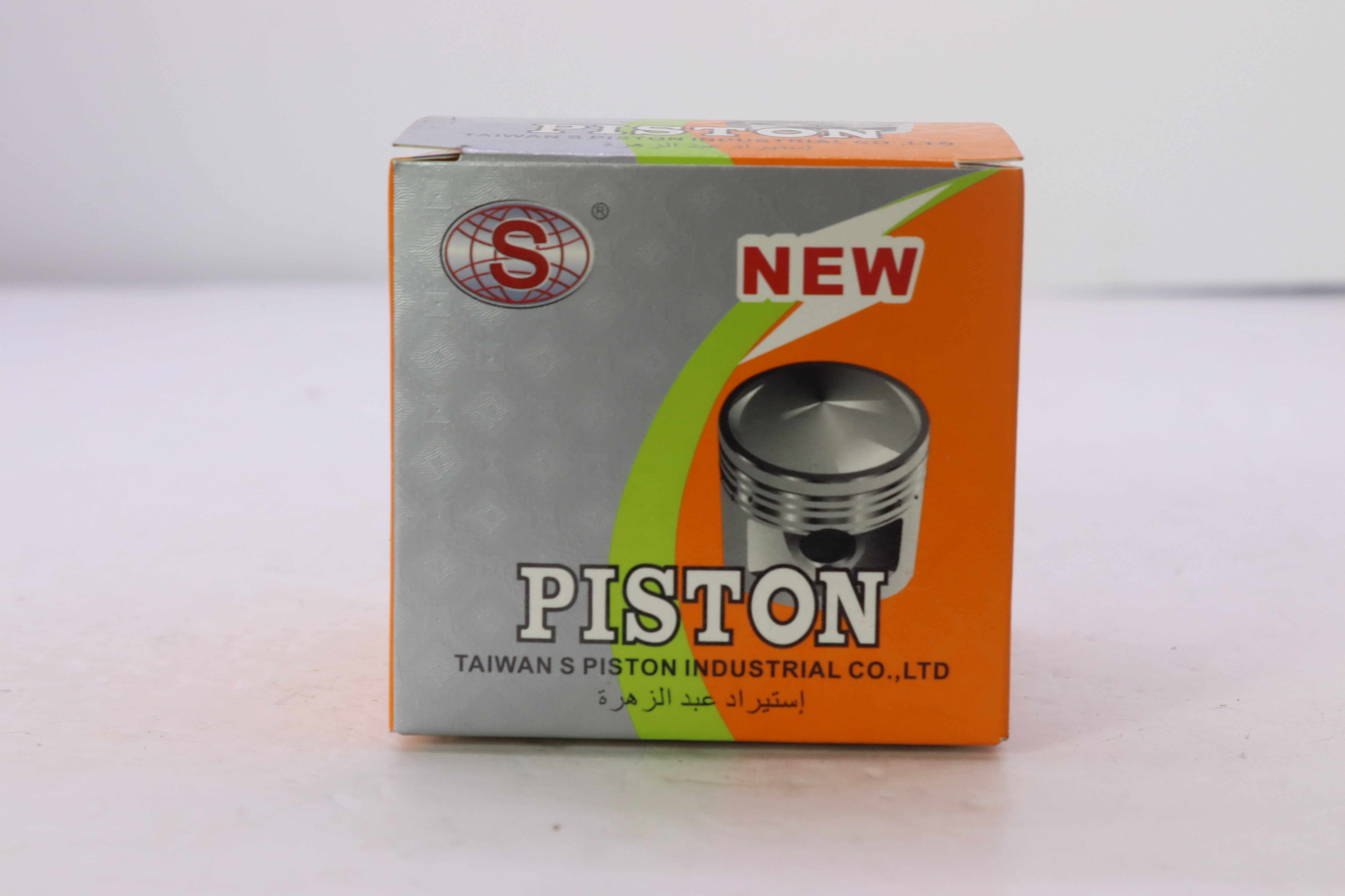 PISTON NEW FREEWAY KHRATA 200-بيستون نيو فريواي  خراطة ٢٠٠