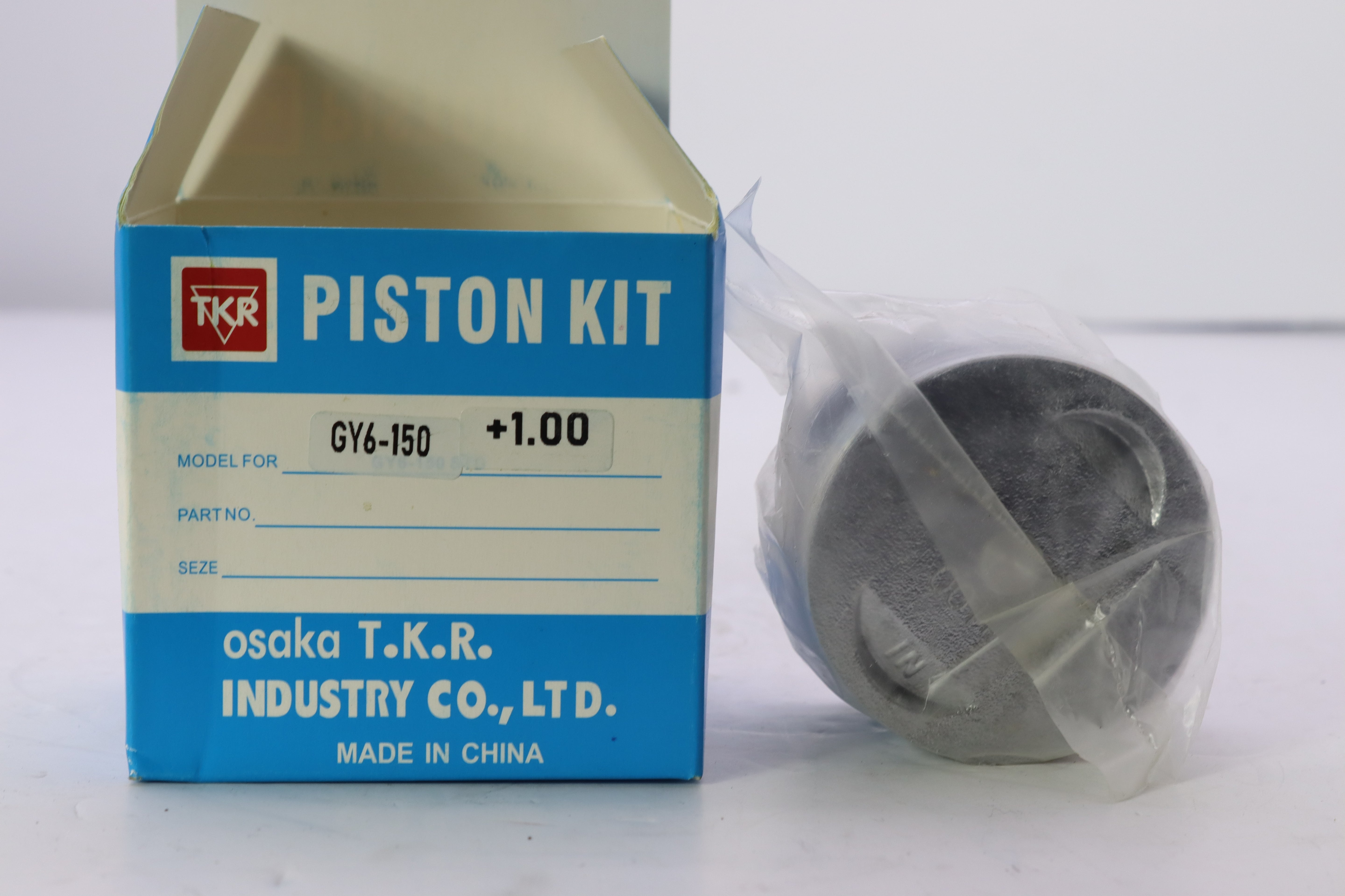 PISTON V150 -BWS-بيستون V150 BWS