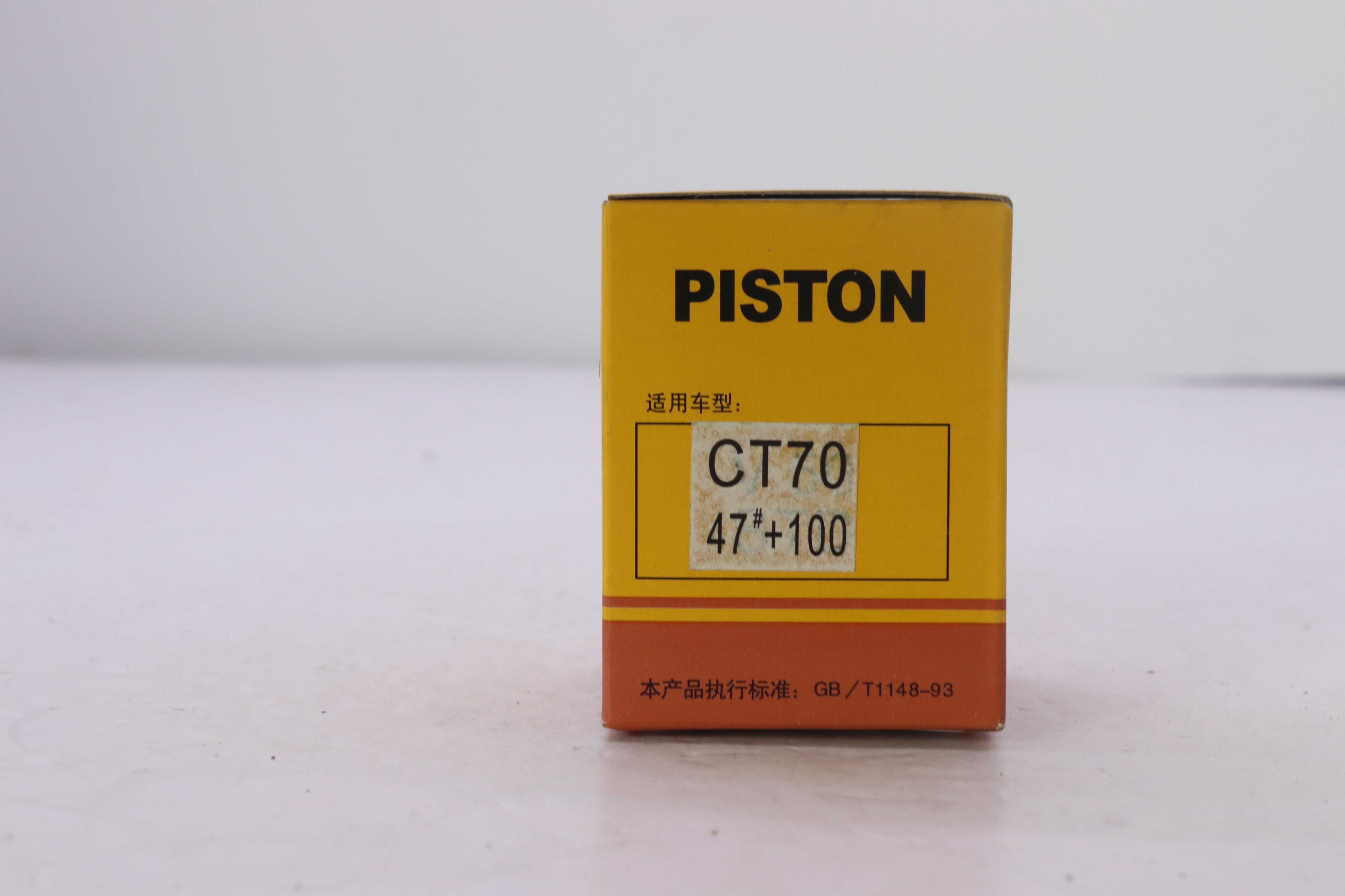 PISTON JOG 2YES 47 KHRATA 100-بيستون جوغ قياس ٤٧ خراطة ١٠٠