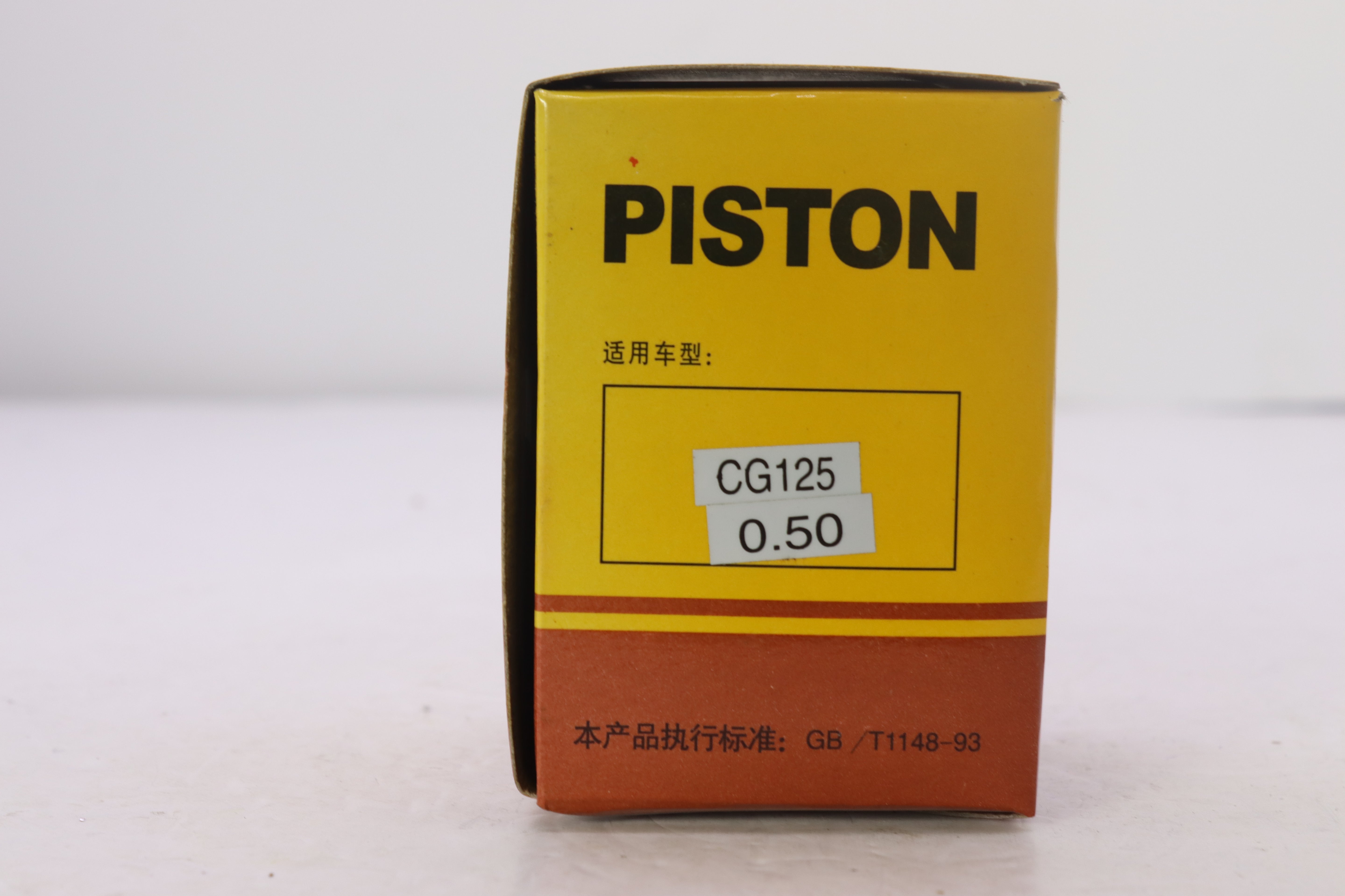 PISTON CJ 150-125 KHRATA 50- بيستون CJ ١٥٠ -١٢٥ خراطة ٥٠