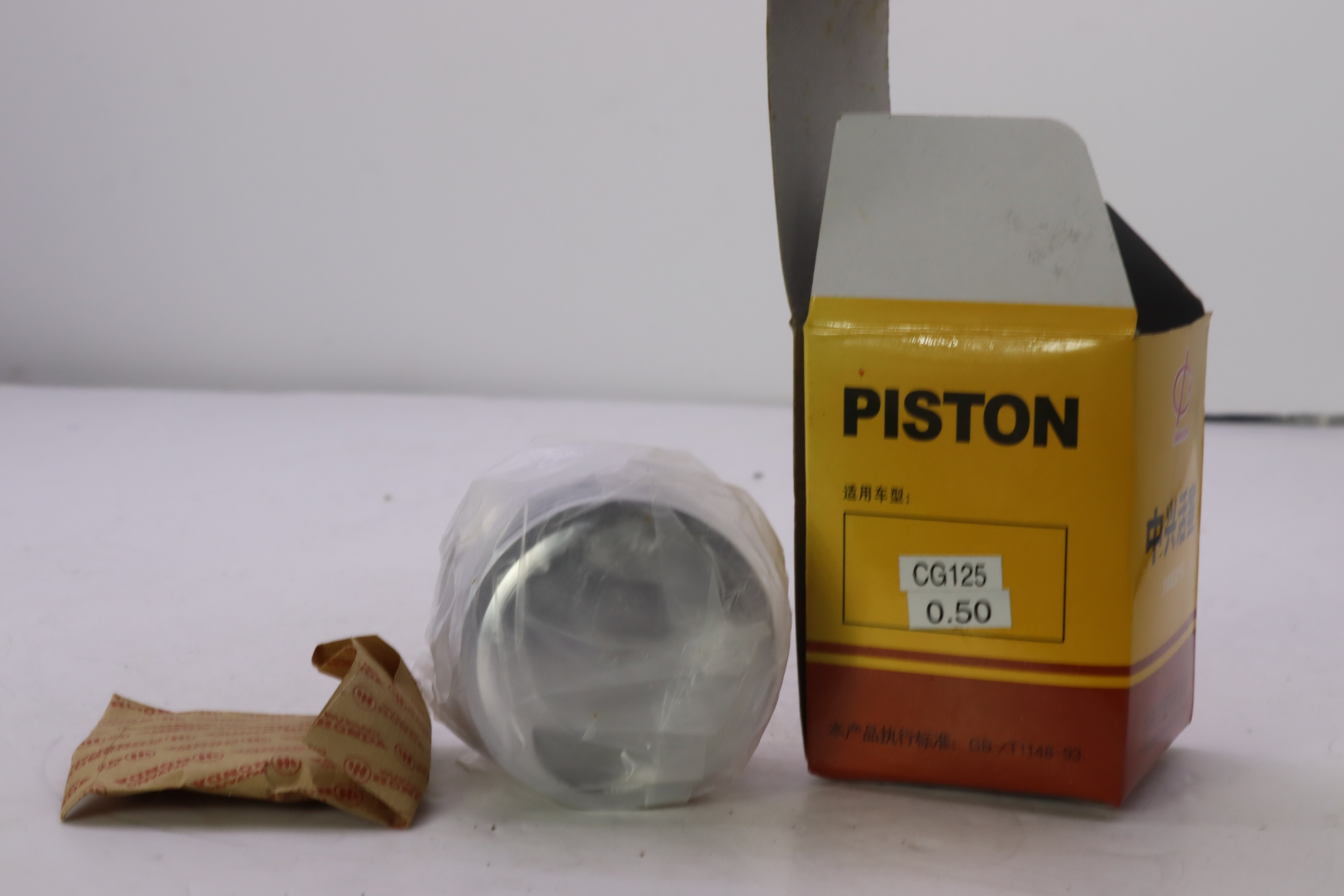 PISTON CJ 150-125 KHRATA 50- بيستون CJ ١٥٠ -١٢٥ خراطة ٥٠