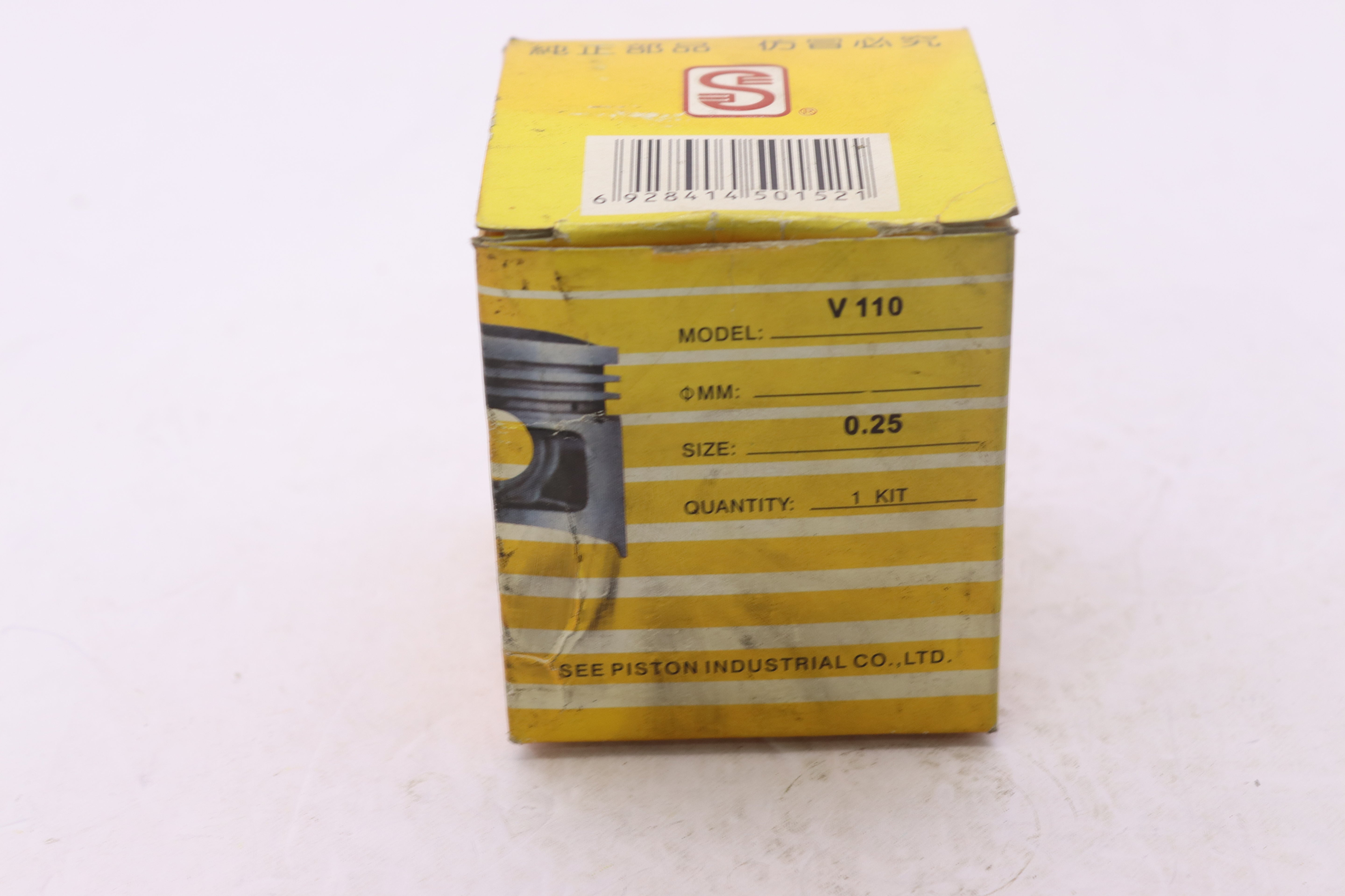PISTON V110 KHRATA 25-بيستون V110 خراطة ٢٥