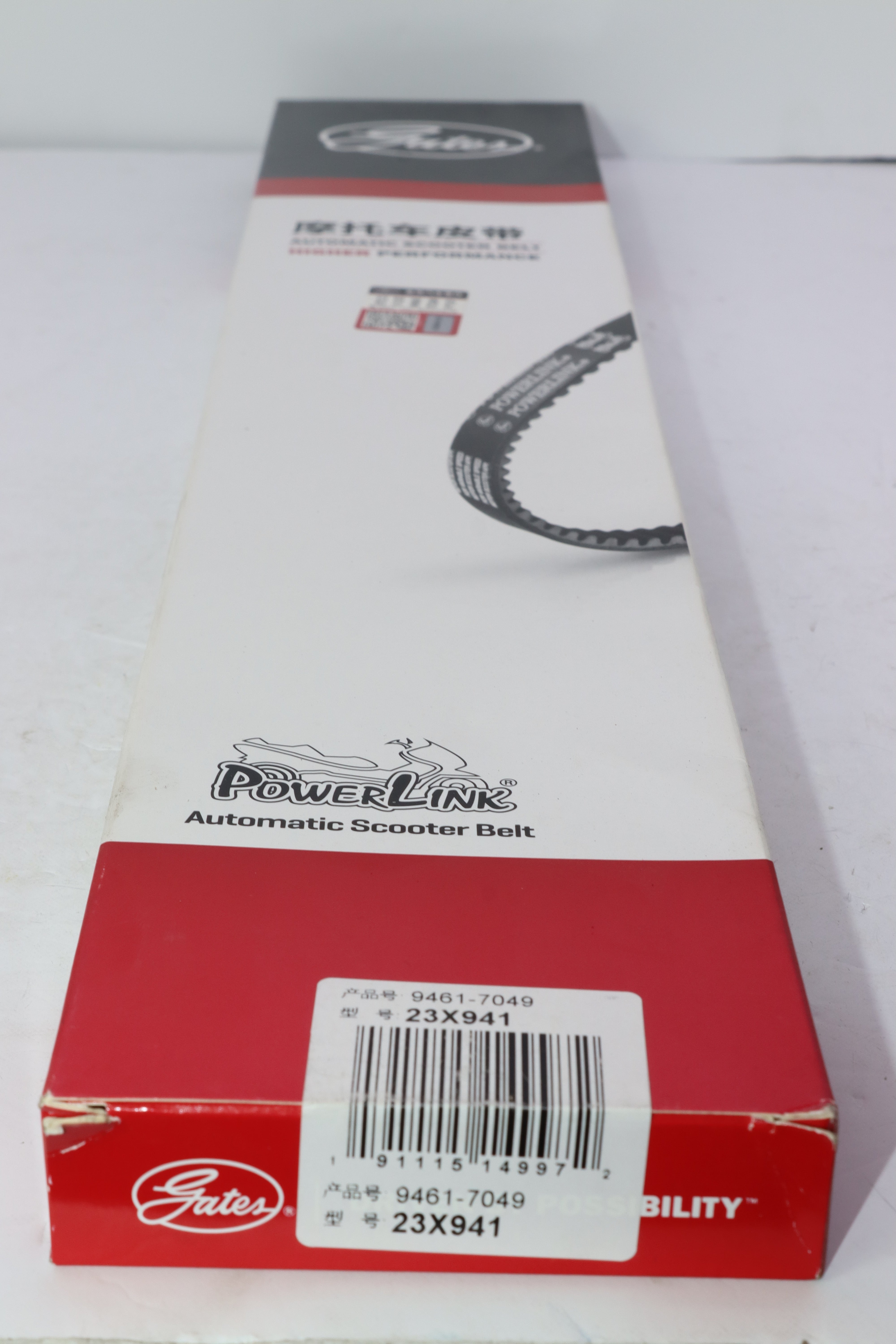 2CHAT SKYWAVE 400-قشاط سكايويف ٤٠٠
