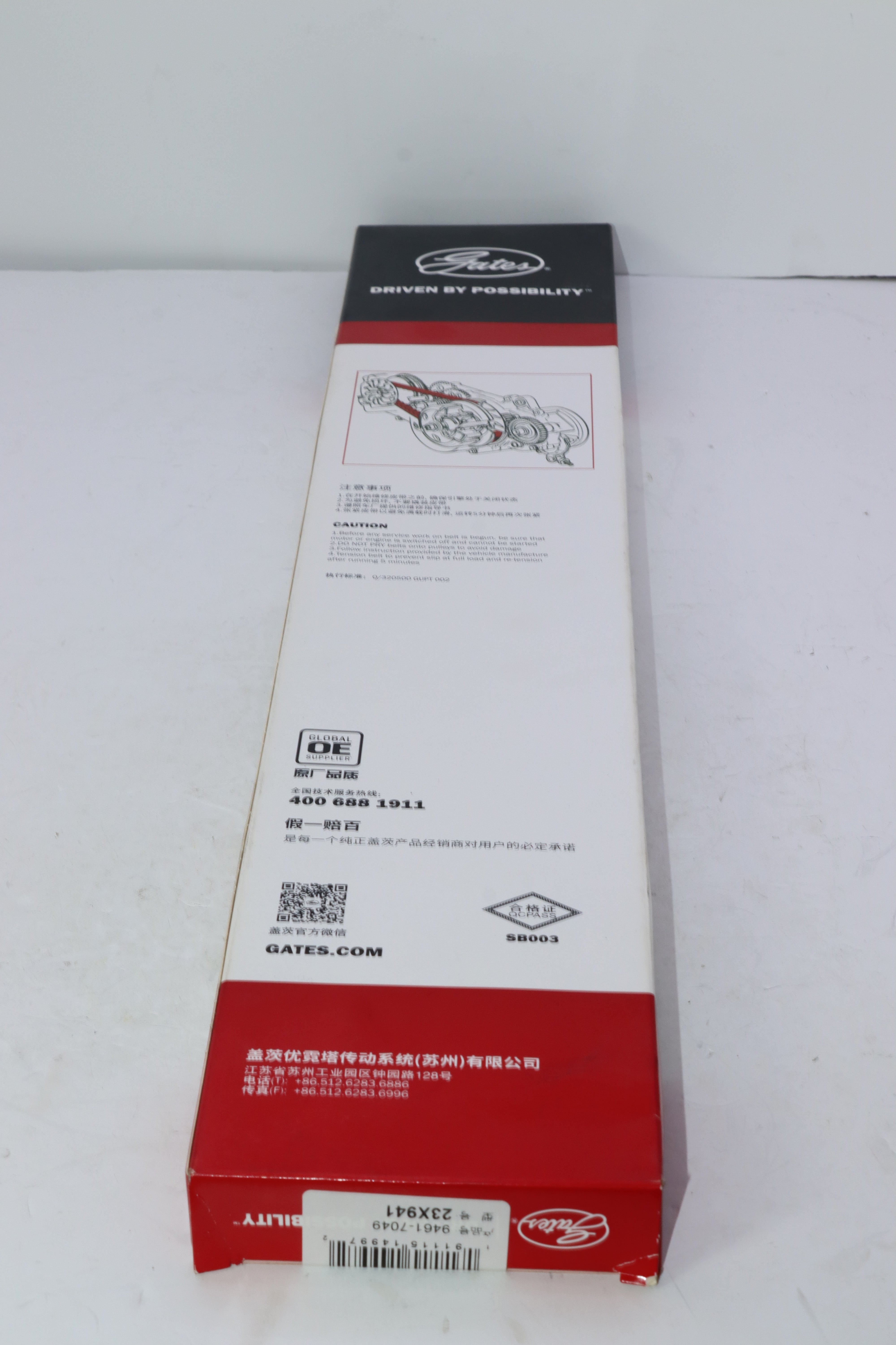 2CHAT SKYWAVE 400-قشاط سكايويف ٤٠٠