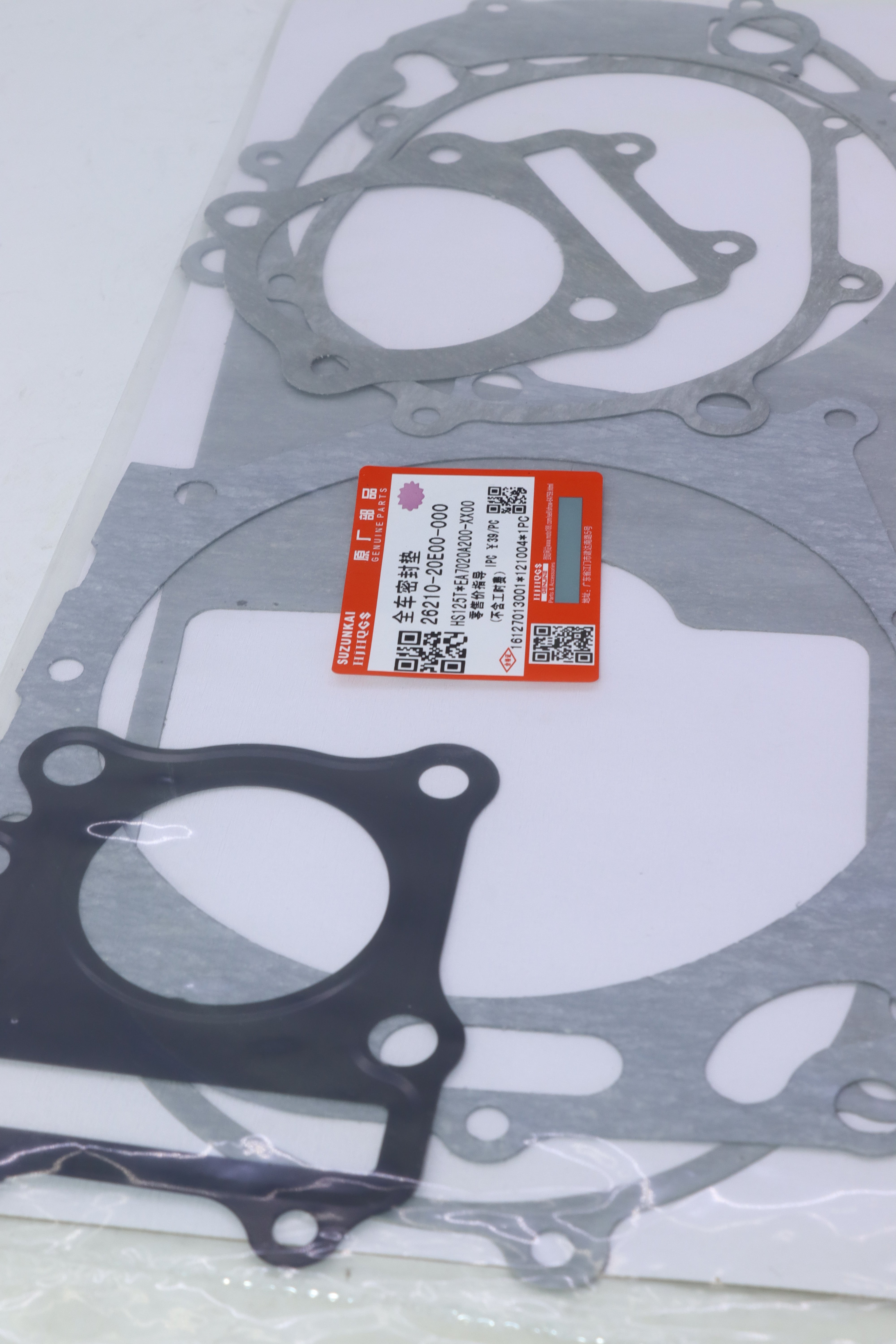 TA2EM JWANET MOTEUR KEMEL VIKSTAR- طقم جوانات كامل فيكستار