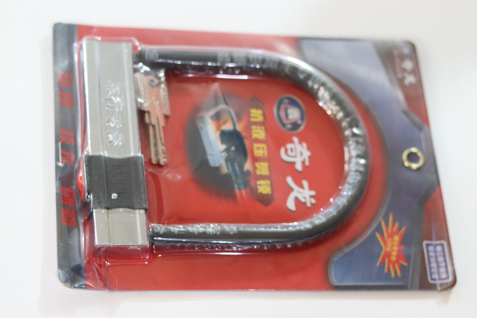 2EFEL U MOTORCYCLE- U LOCK FOR MOTORCYCLE
