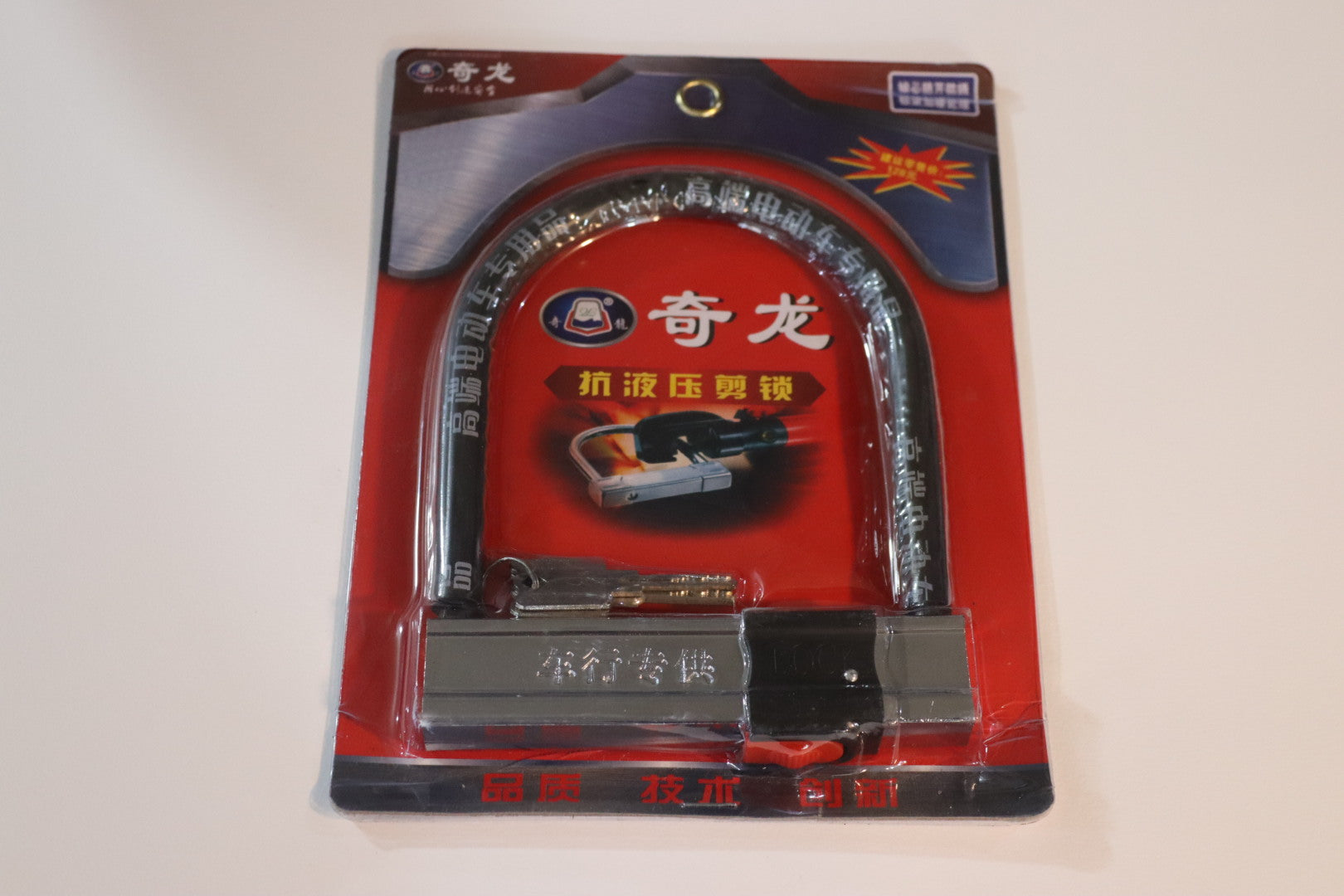 2EFEL U MOTORCYCLE- U LOCK FOR MOTORCYCLE
