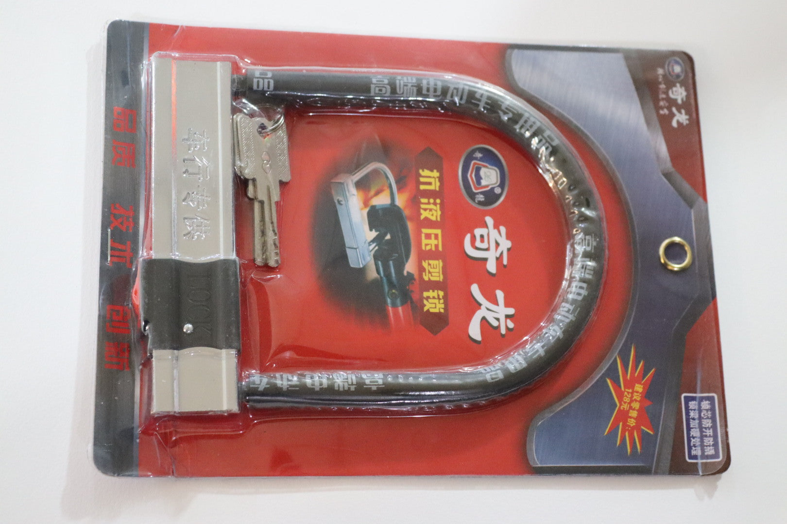 2EFEL U MOTORCYCLE- U LOCK FOR MOTORCYCLE